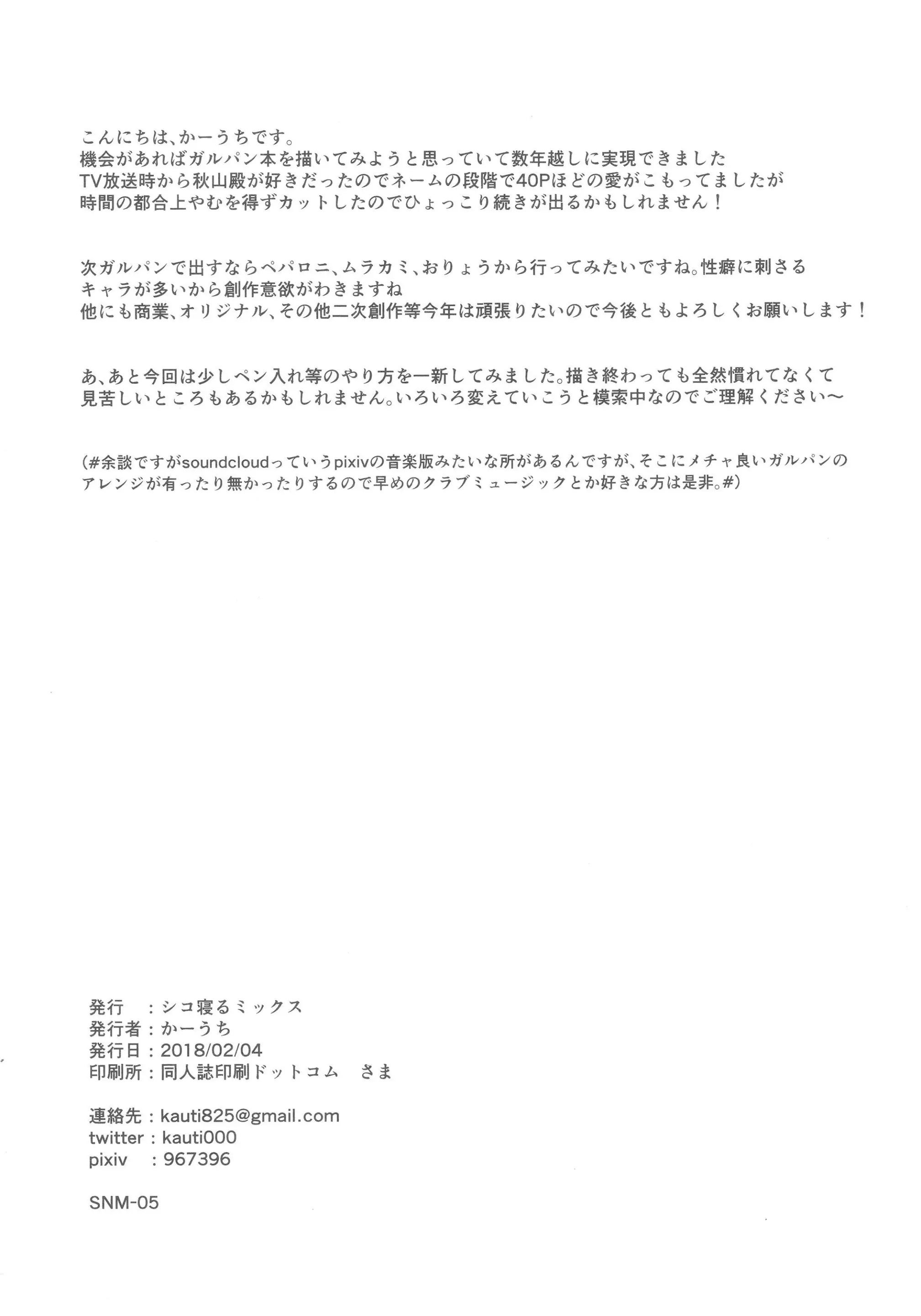 웹툰 이미지 16