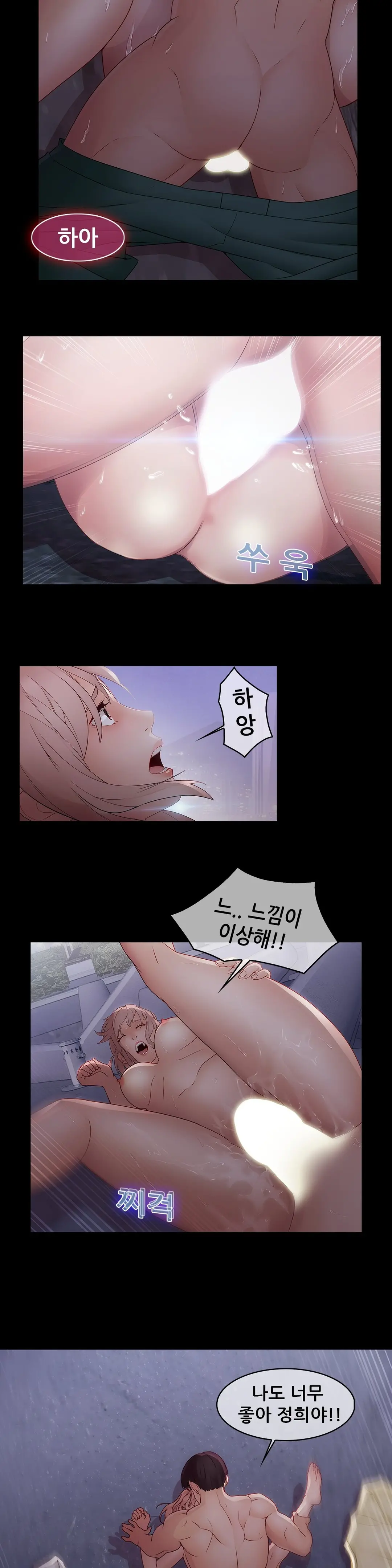 웹툰 이미지 365