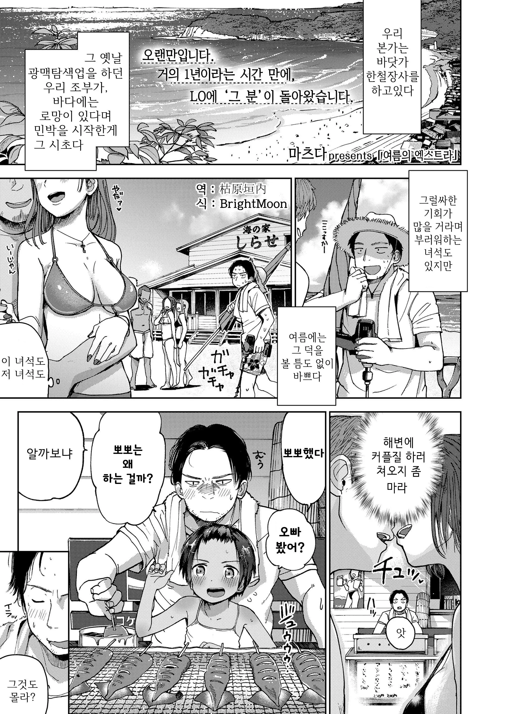 웹툰 이미지 0