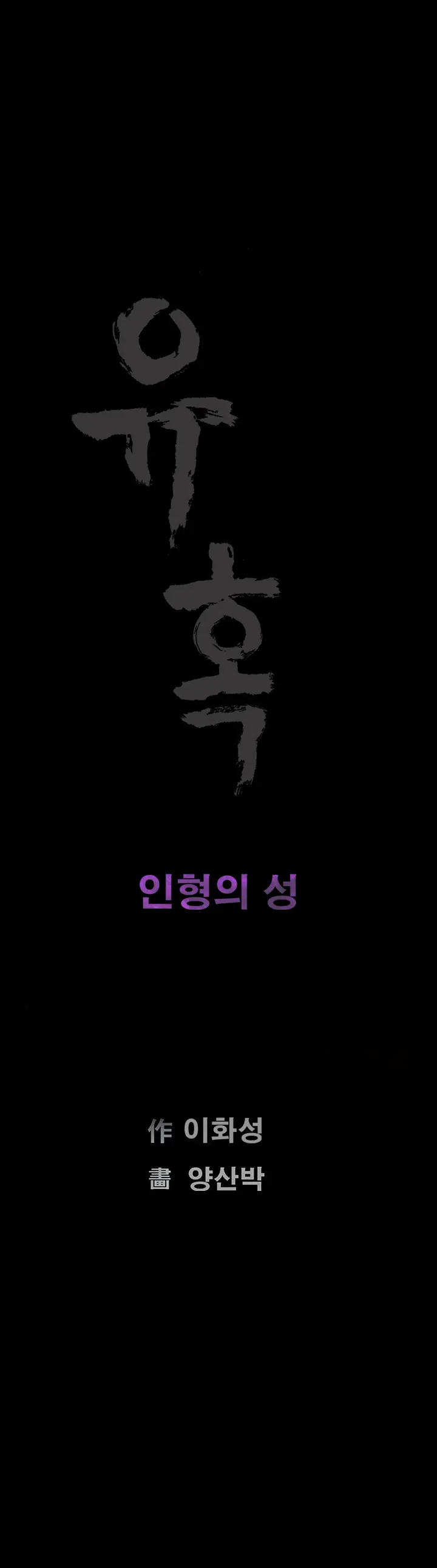 웹툰 이미지 329