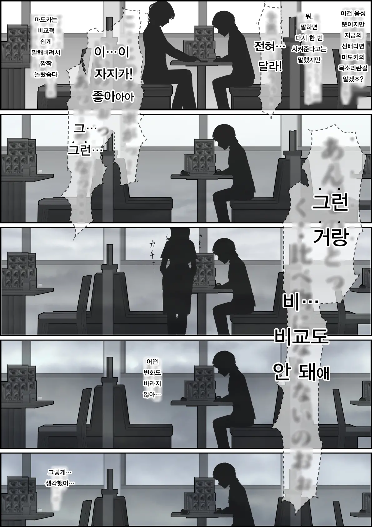 웹툰 이미지 62