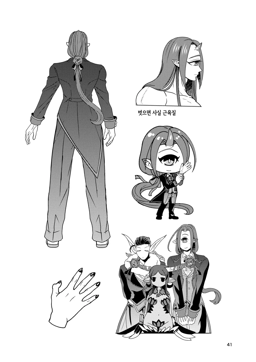웹툰 이미지 39