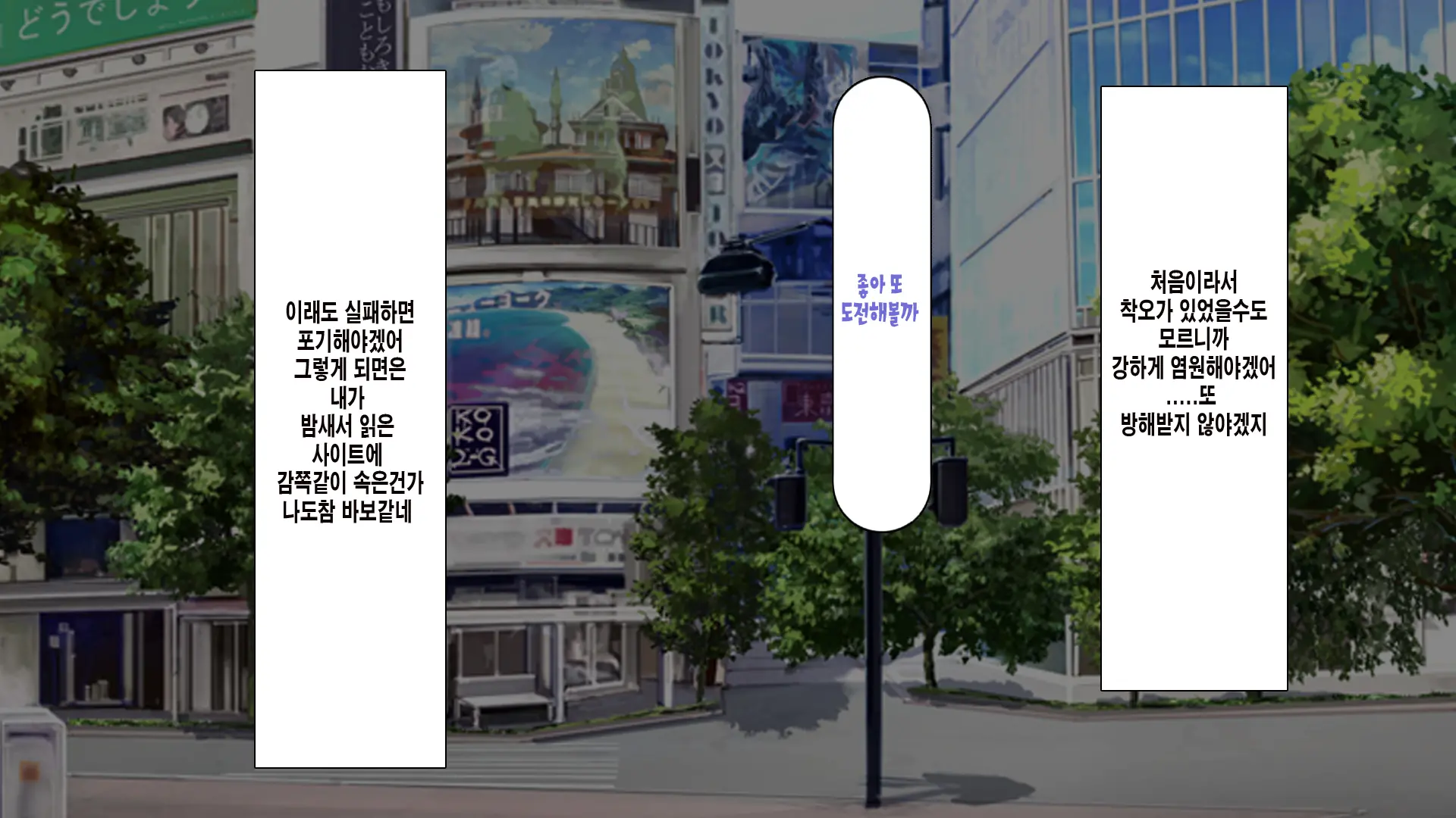 웹툰 이미지 27