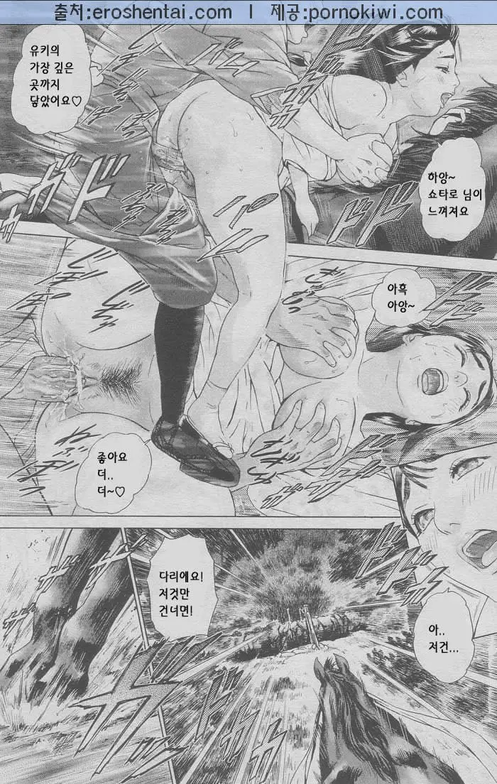 웹툰 이미지 31
