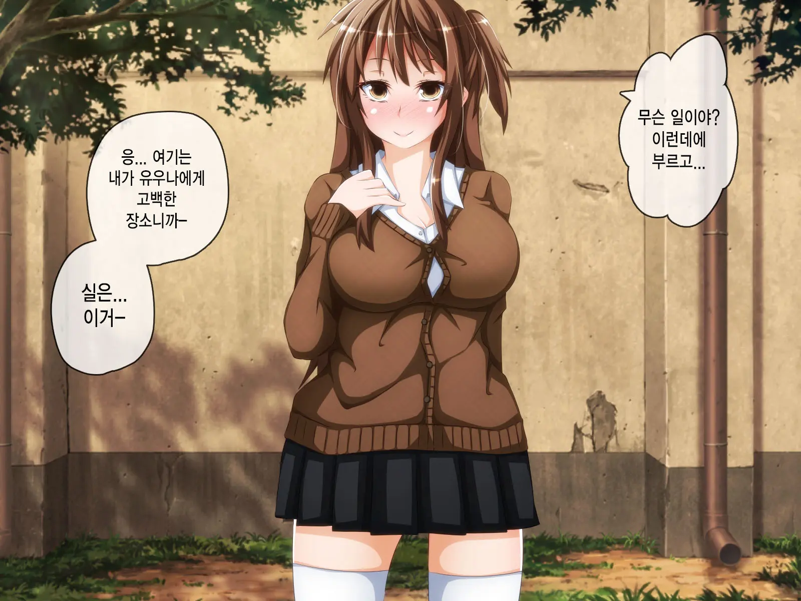 웹툰 이미지 123