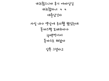 웹툰 이미지 19