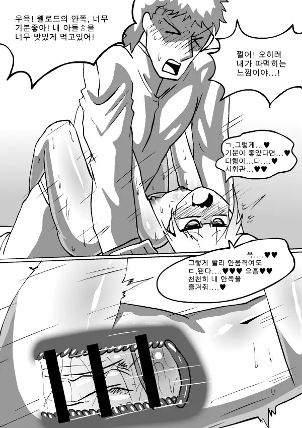 웹툰 이미지 12