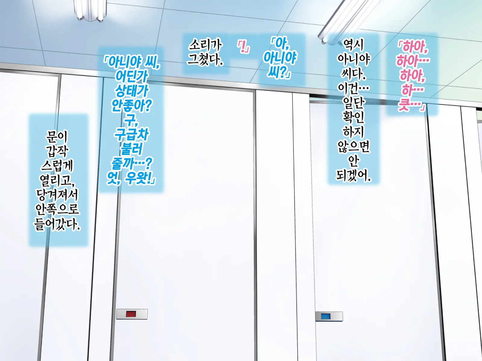 웹툰 이미지 68