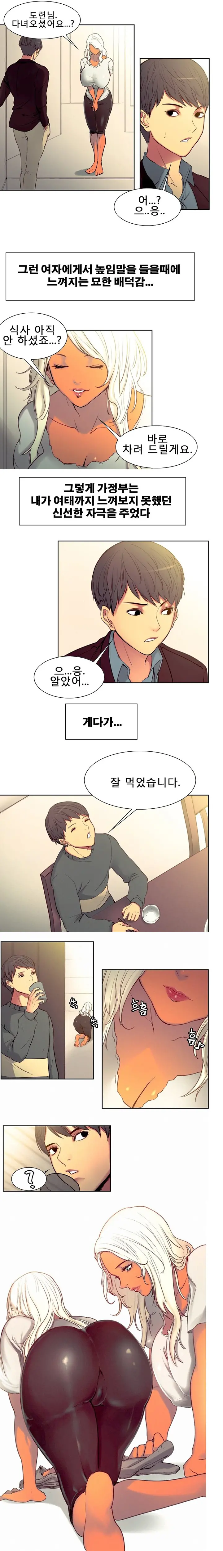 웹툰 이미지 24