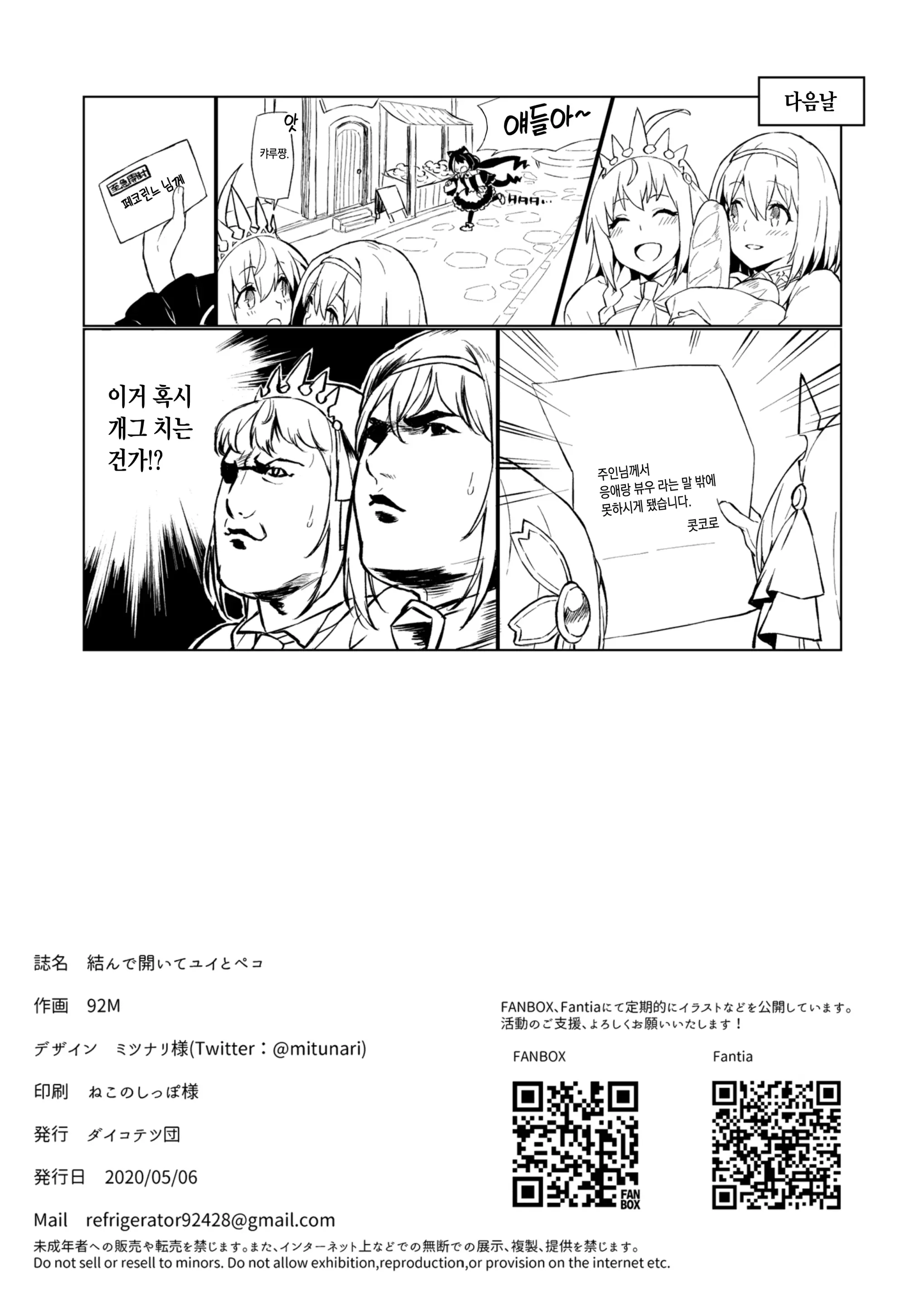 웹툰 이미지 22