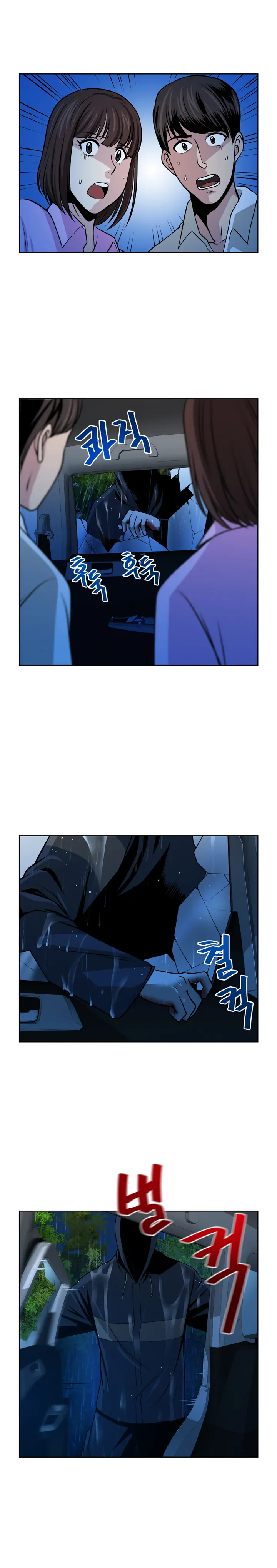 웹툰 이미지 240