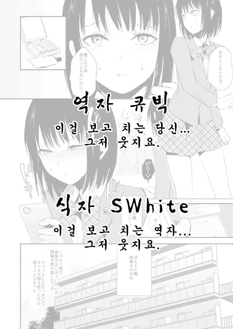 웹툰 이미지 25