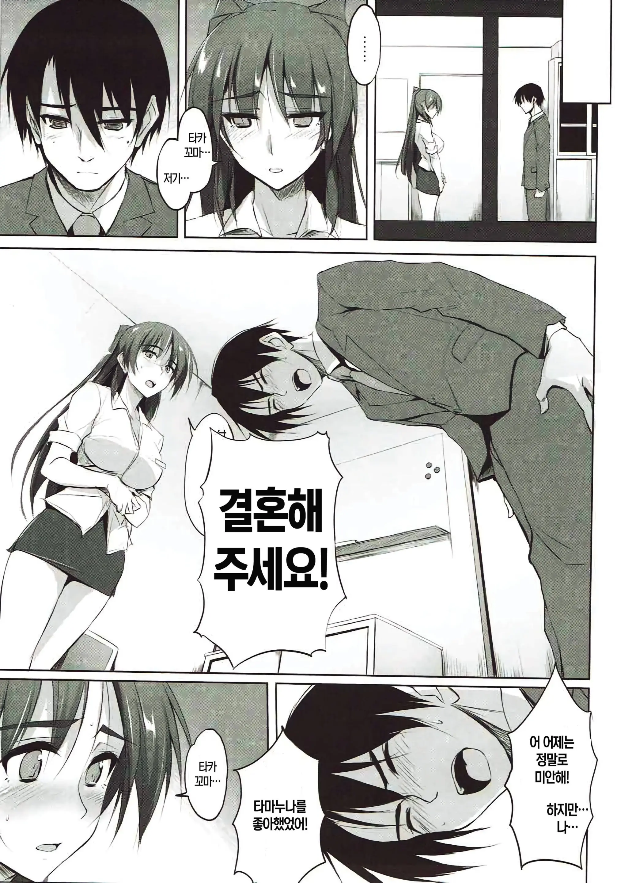 웹툰 이미지 12
