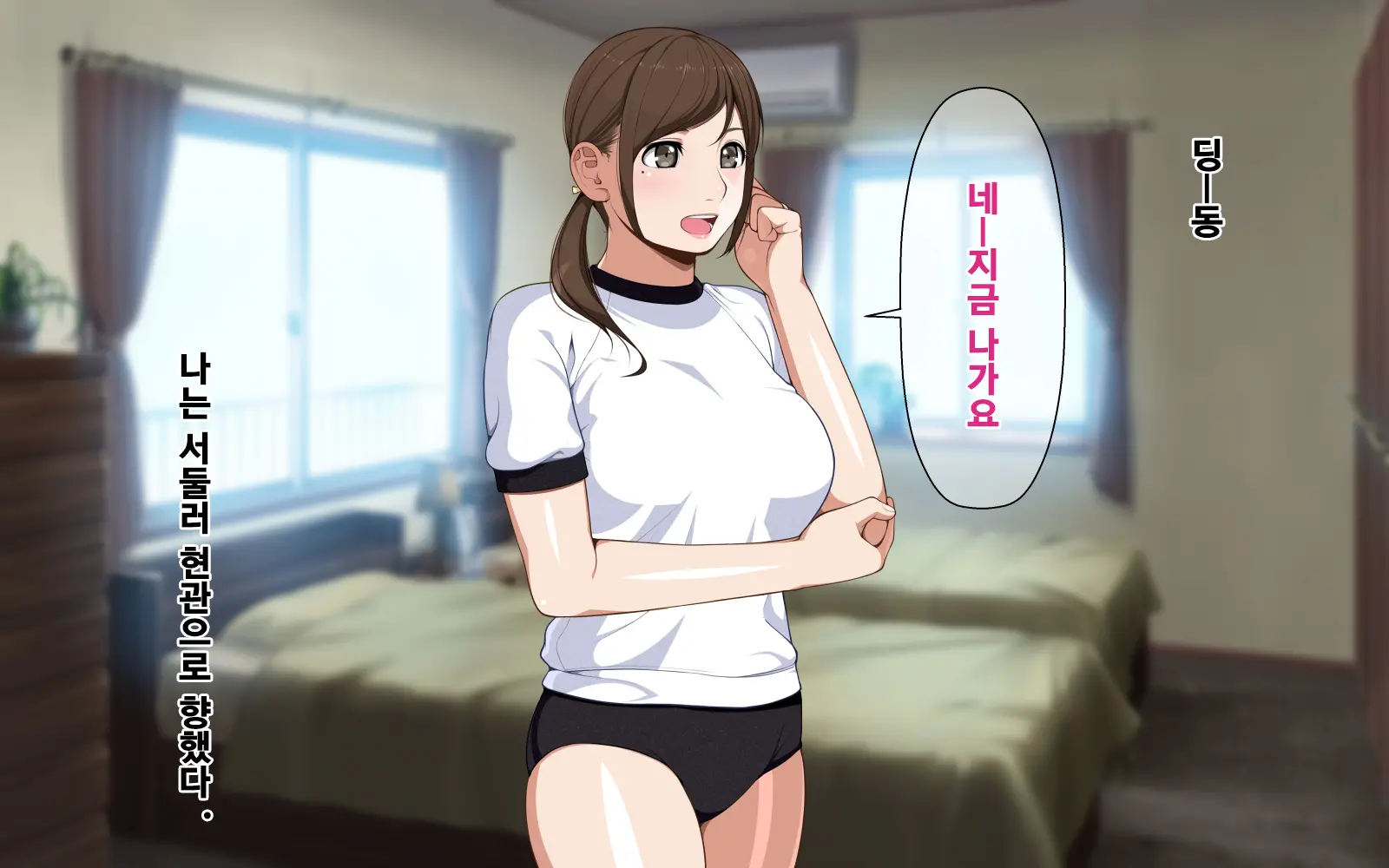 웹툰 이미지 19