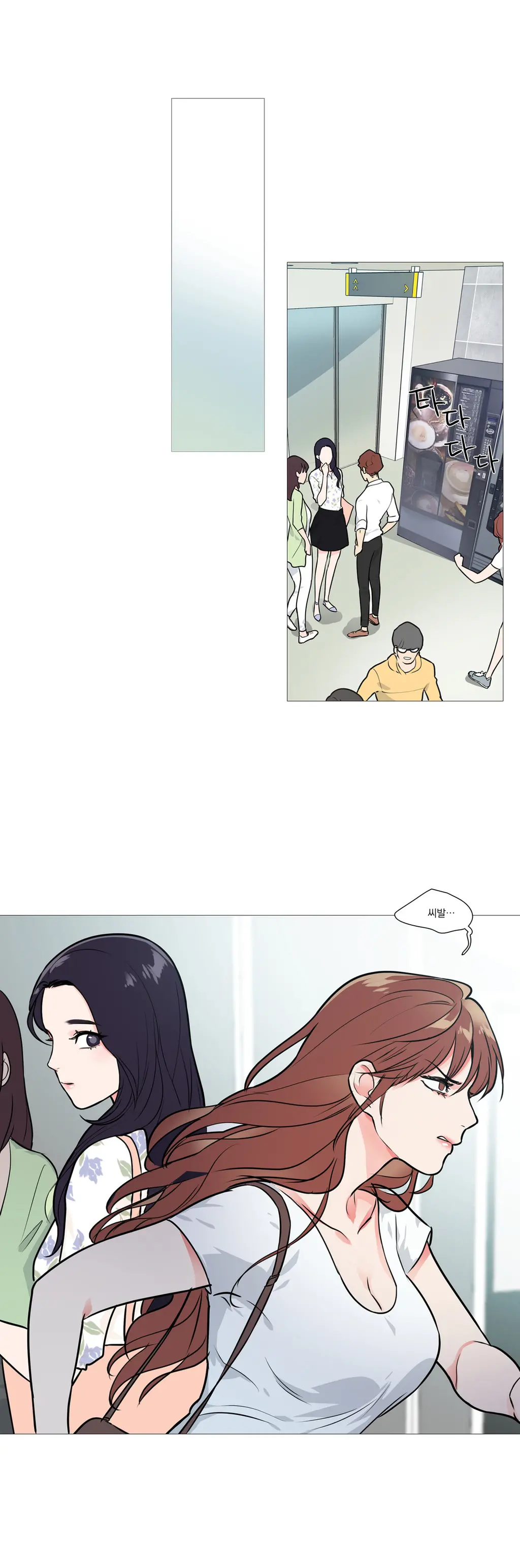 웹툰 이미지 250