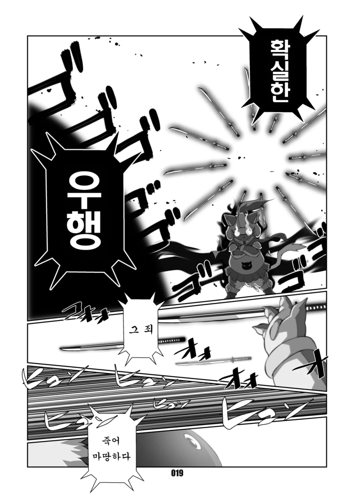 웹툰 이미지 17