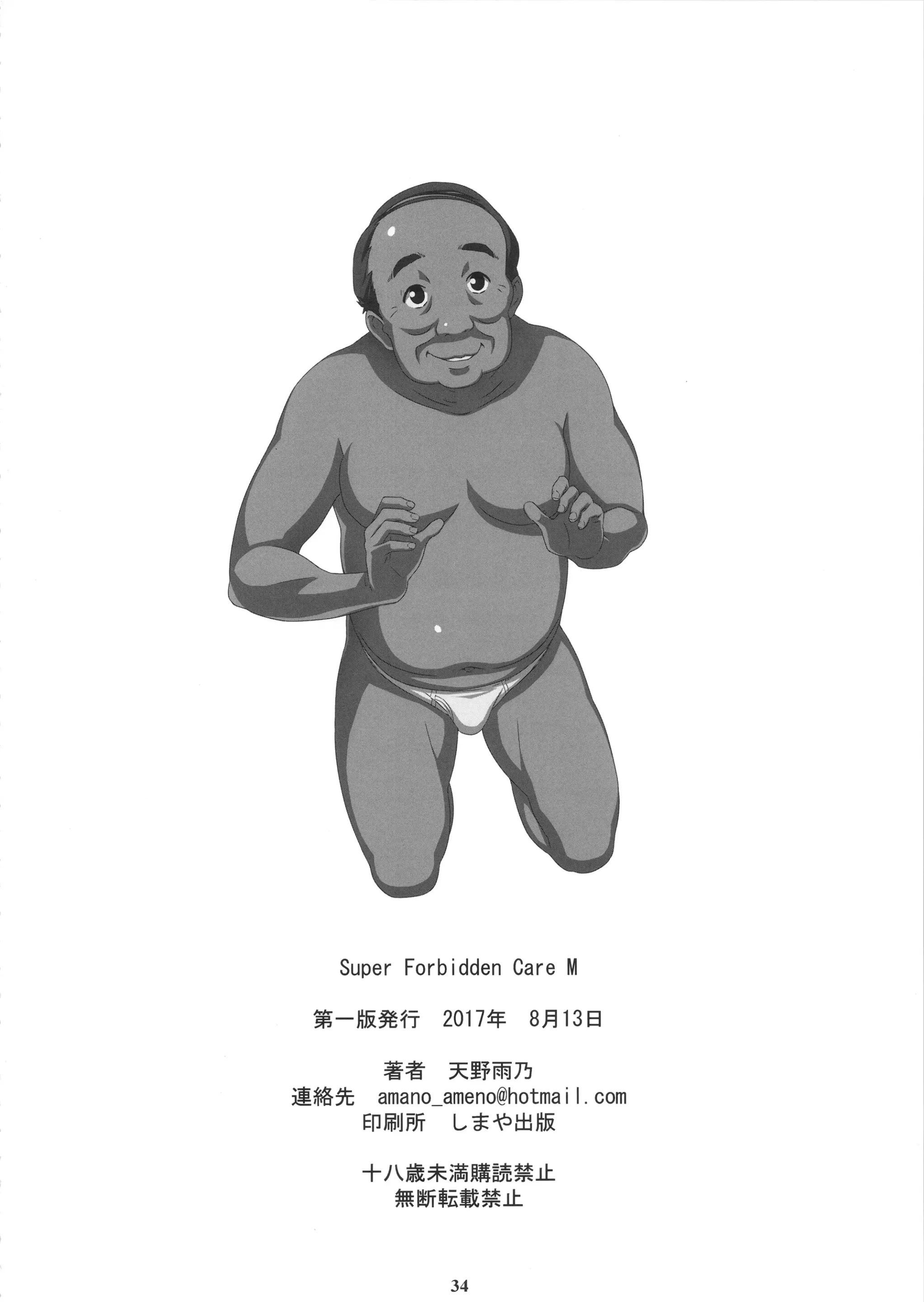 웹툰 이미지 32