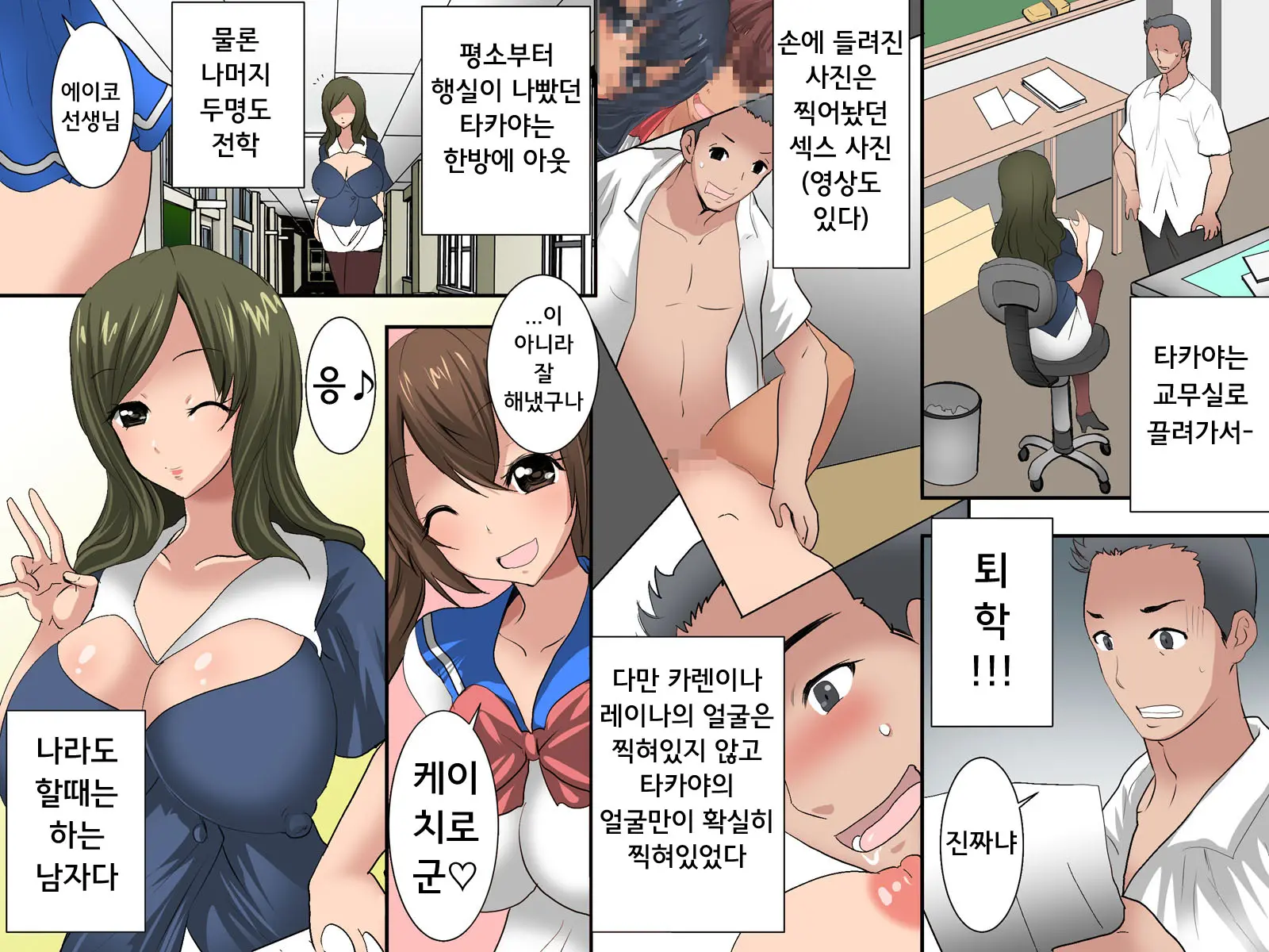웹툰 이미지 92