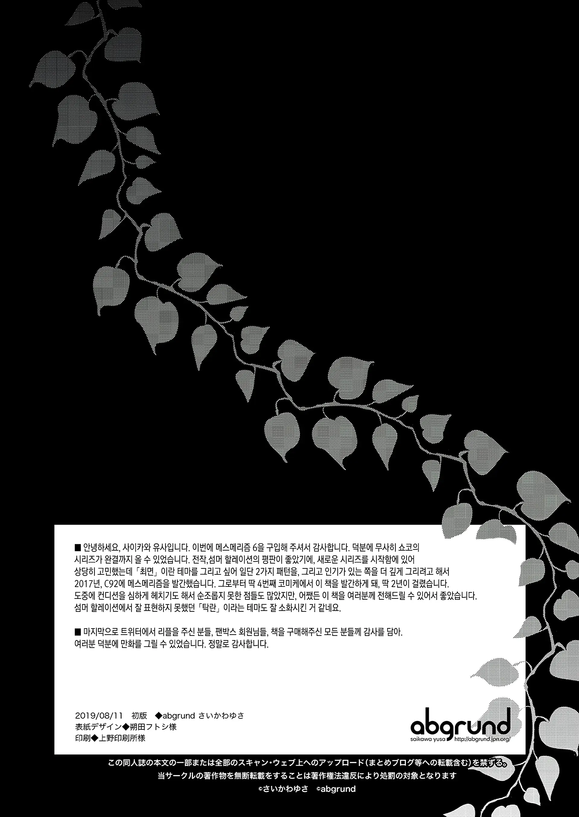 웹툰 이미지 30