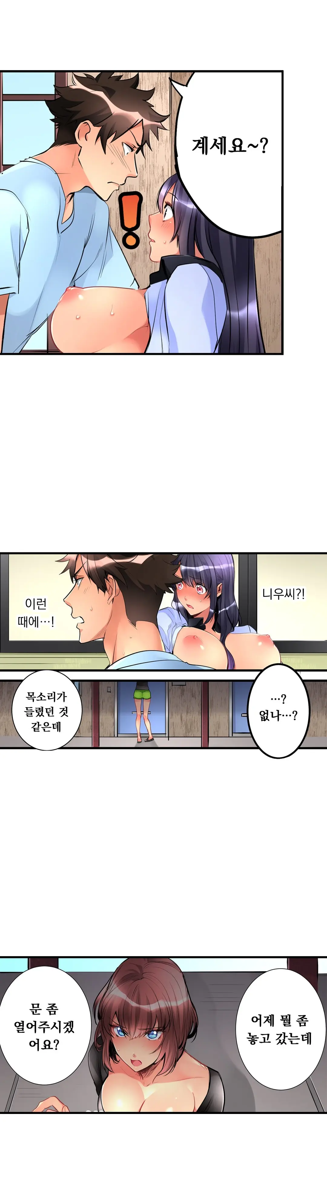 웹툰 이미지 100