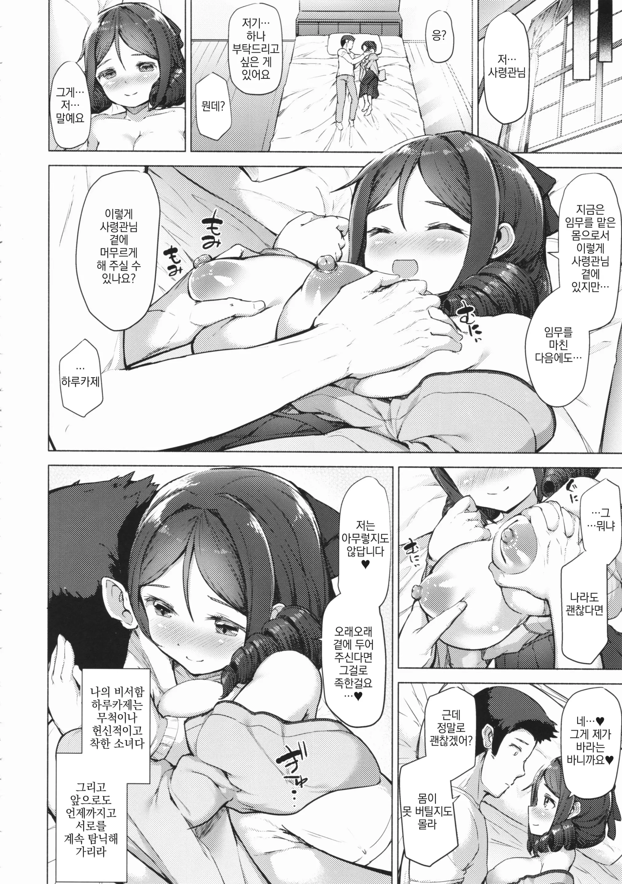 웹툰 이미지 26
