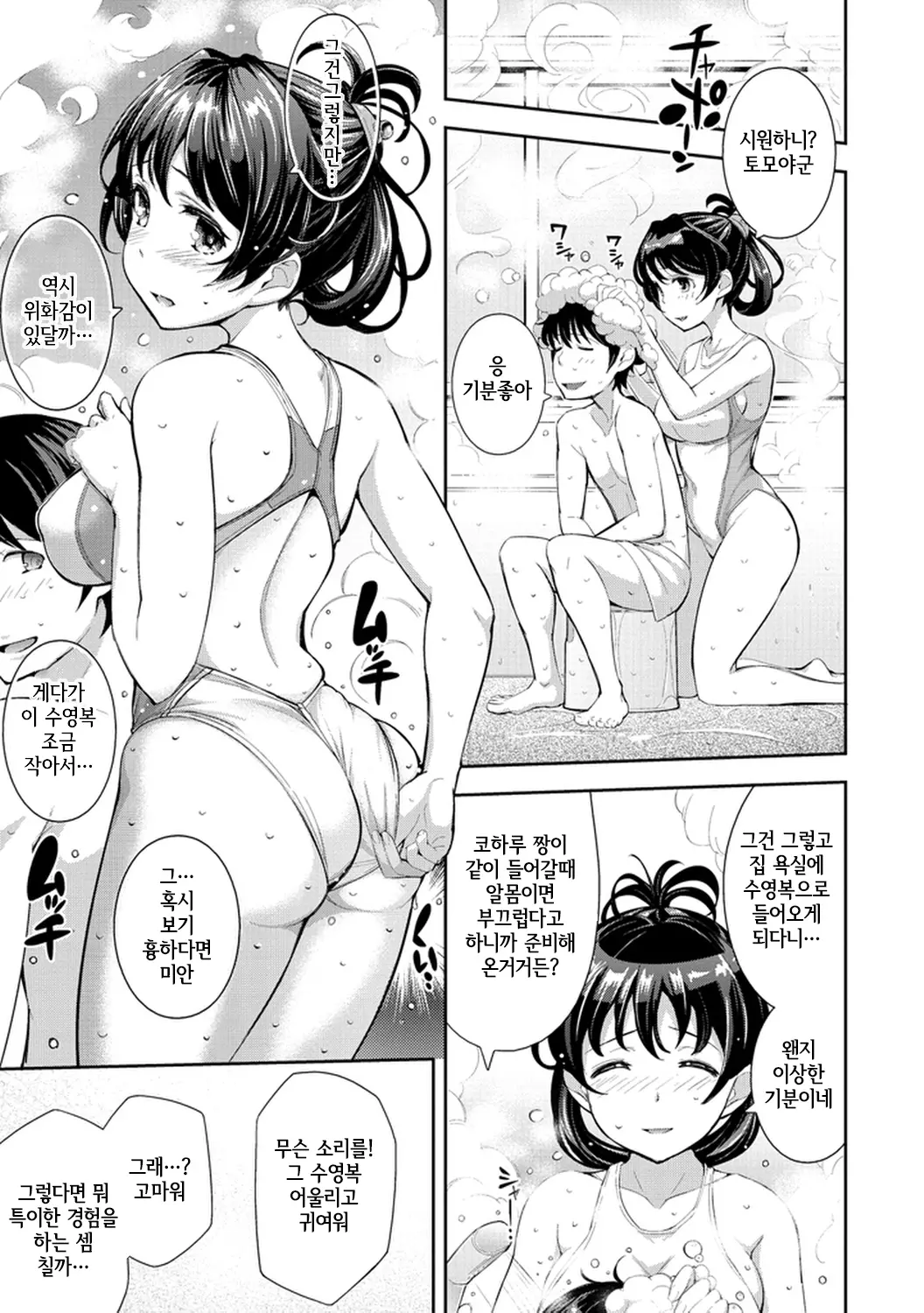 웹툰 이미지 153