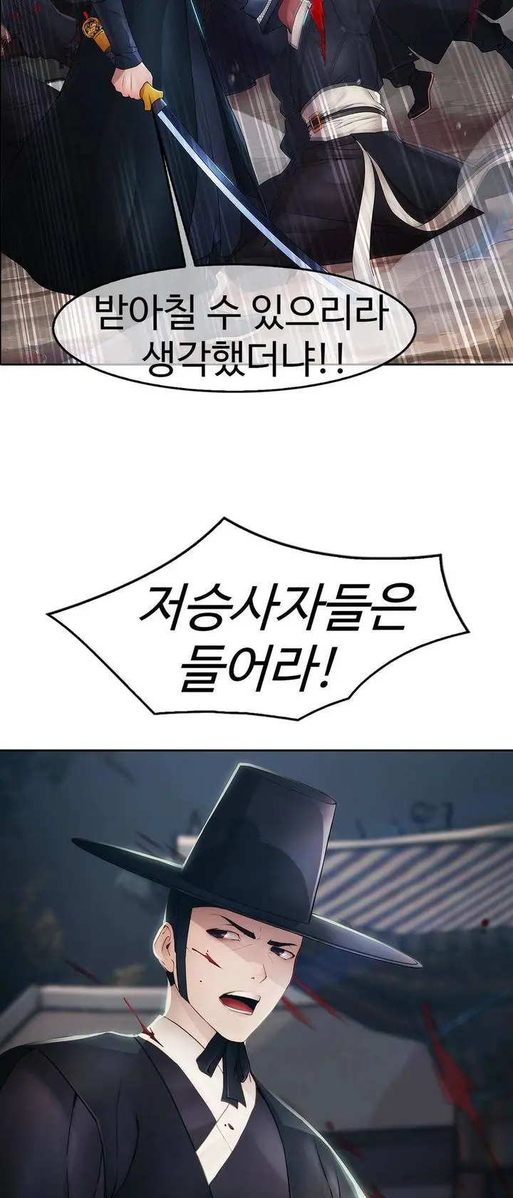 웹툰 이미지 27