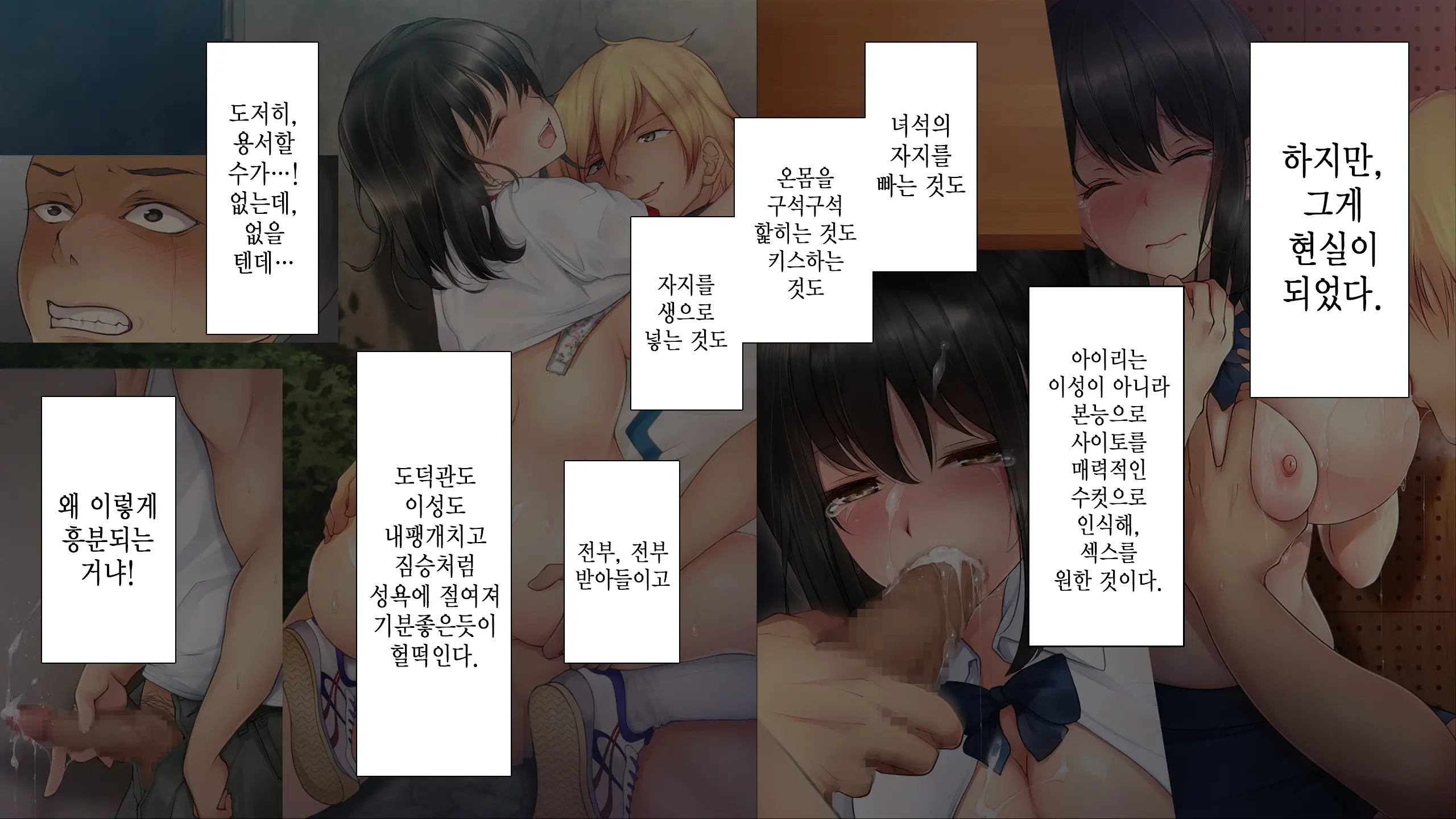 웹툰 이미지 136