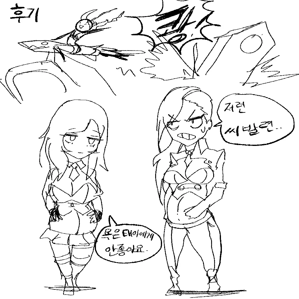 웹툰 이미지 23