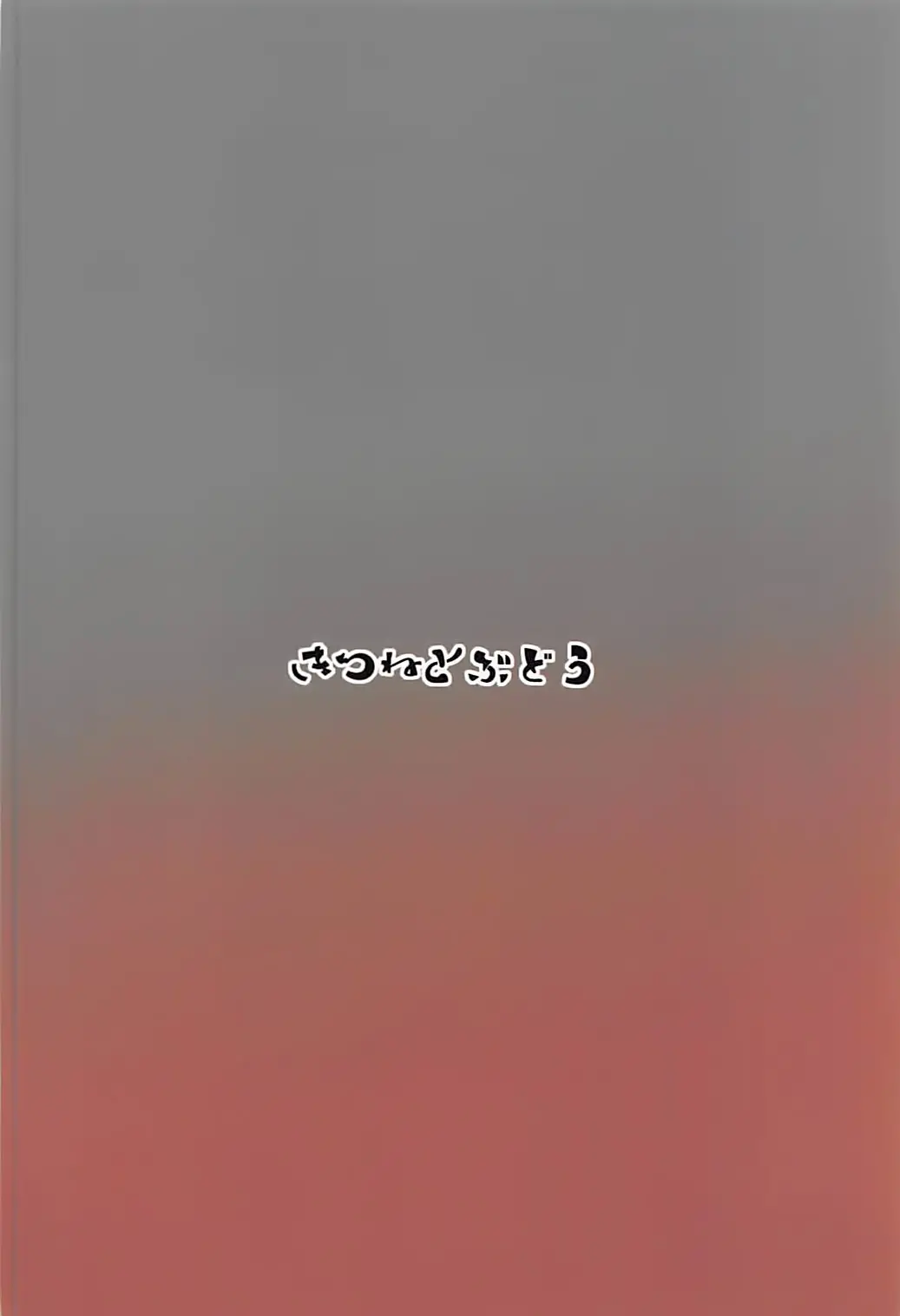 웹툰 이미지 21