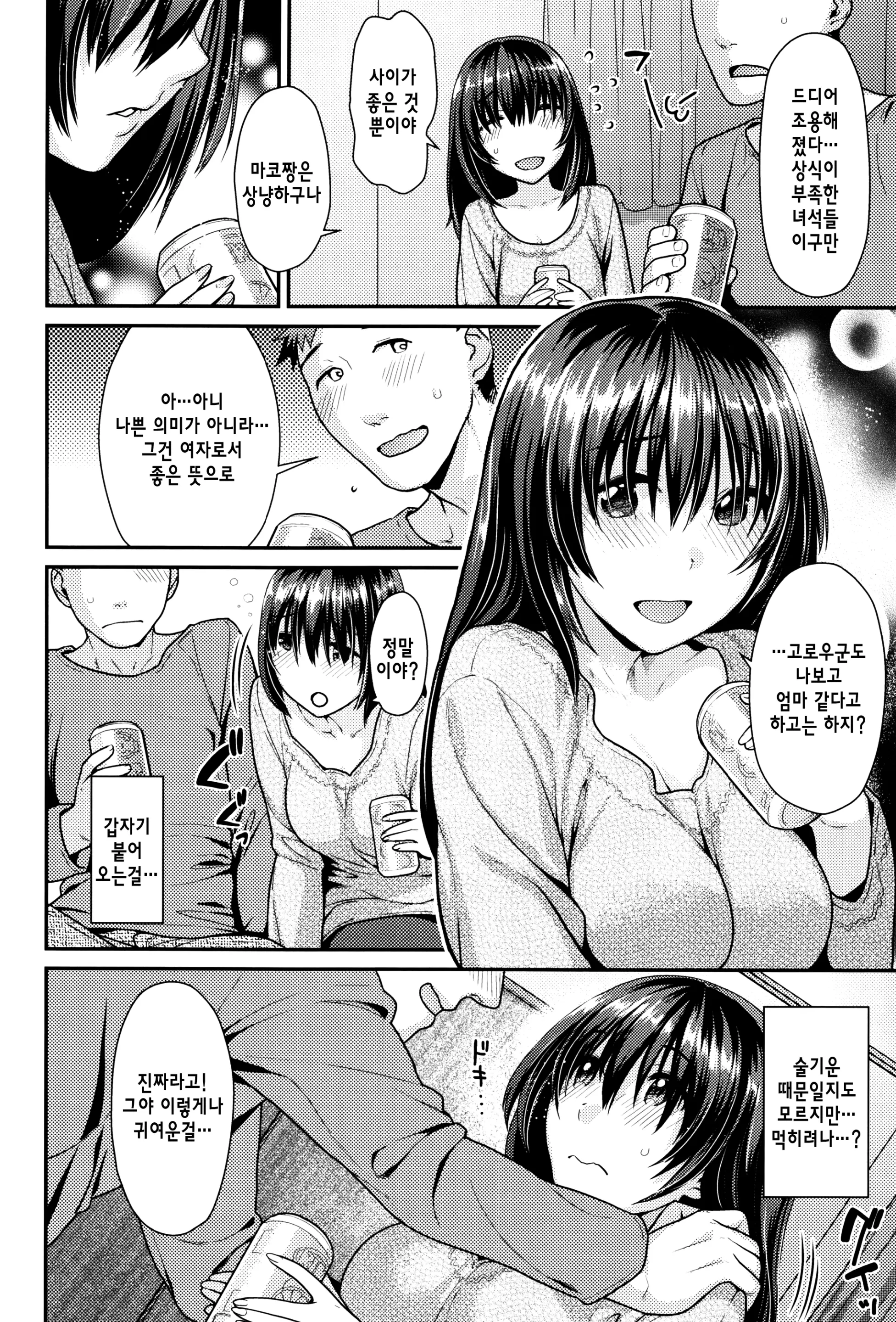 웹툰 이미지 51