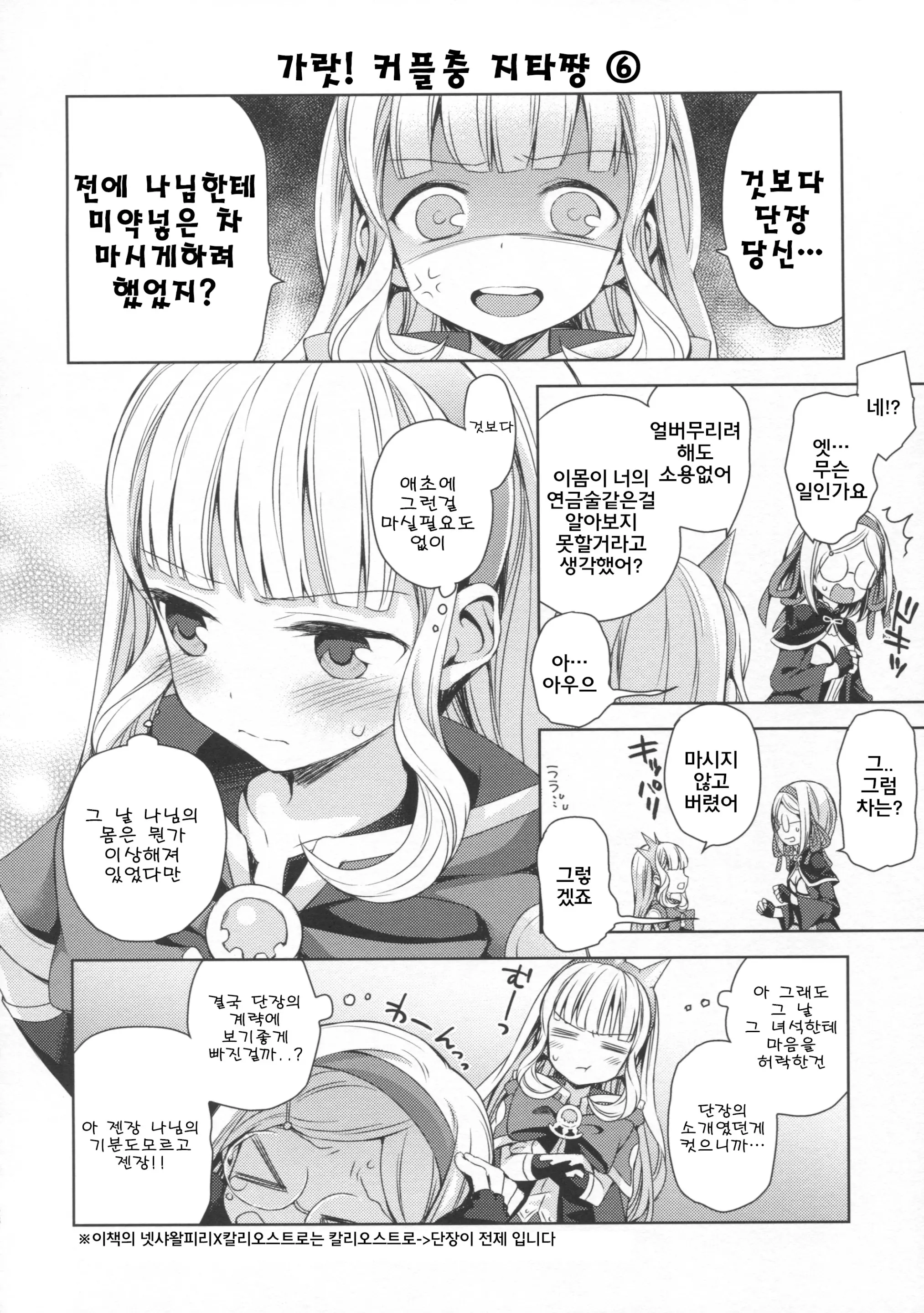웹툰 이미지 57