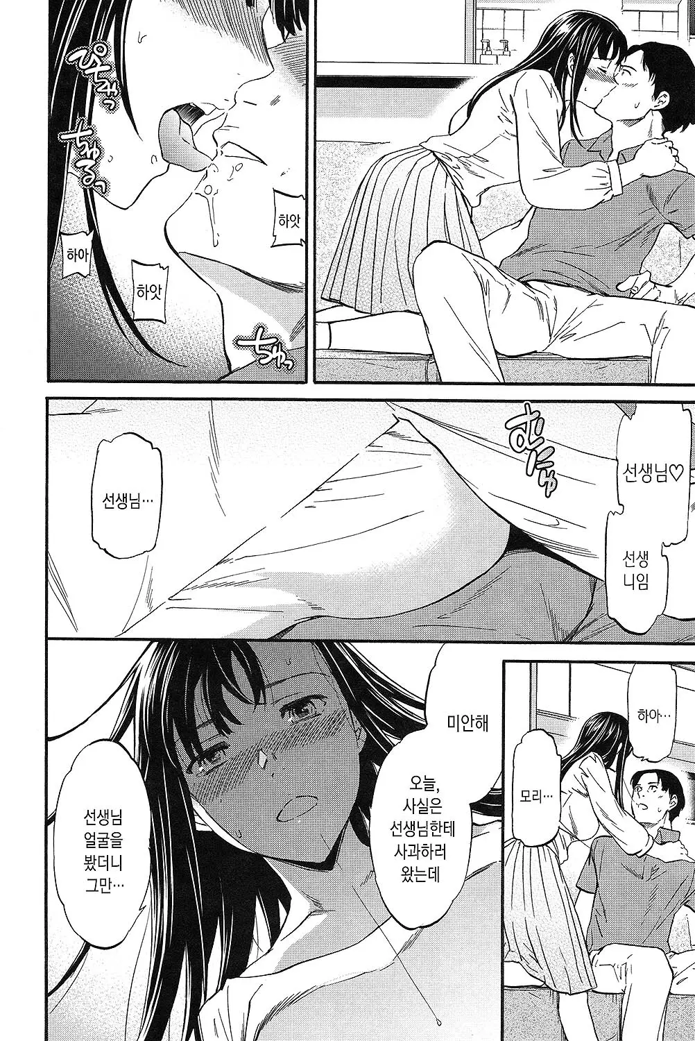 웹툰 이미지 60