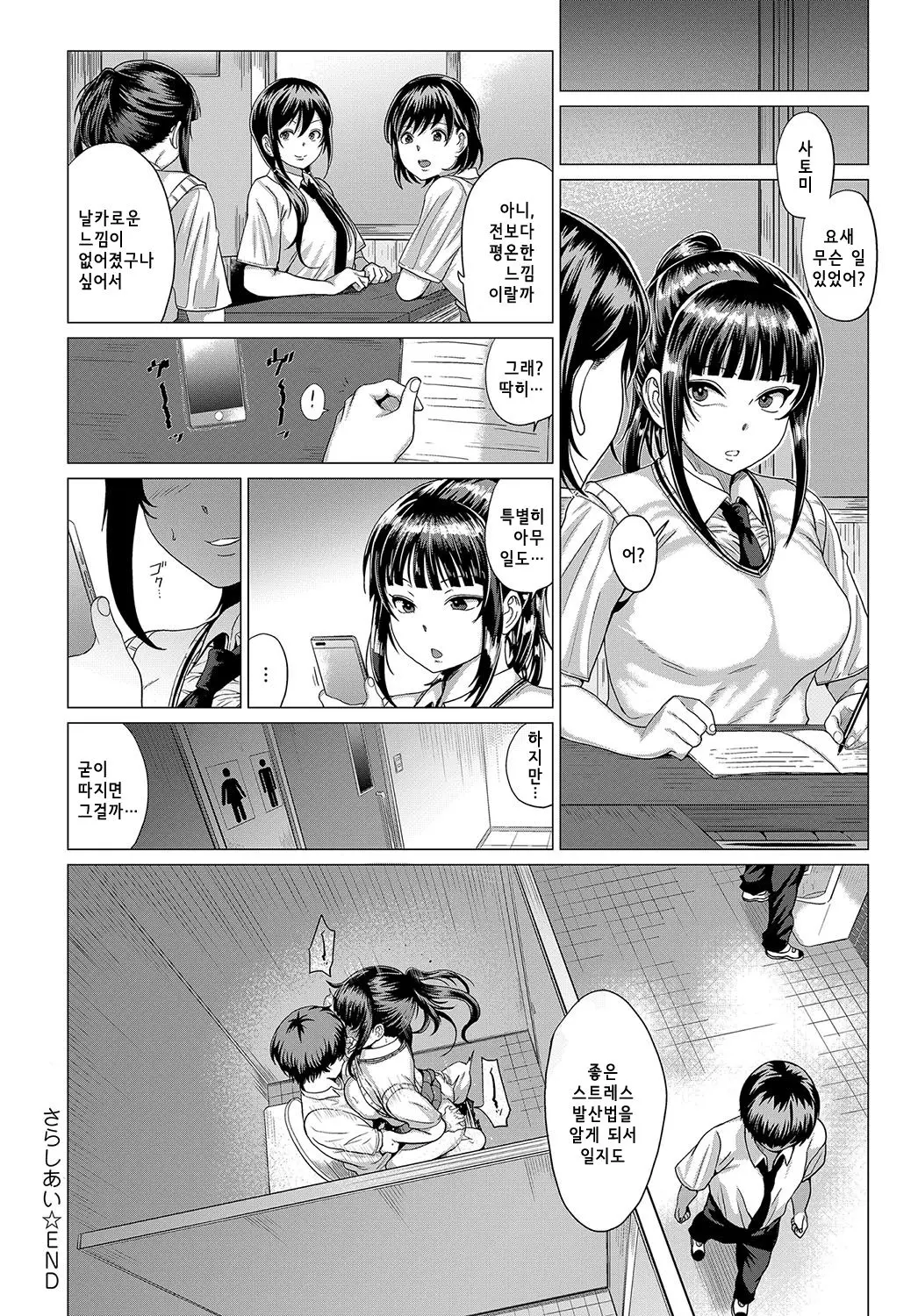 웹툰 이미지 27