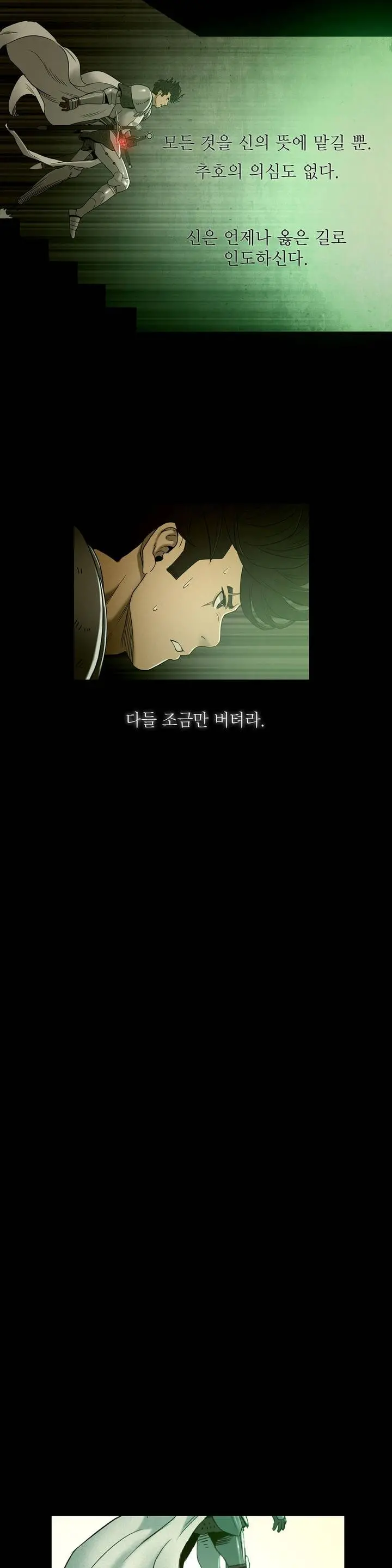 웹툰 이미지 9