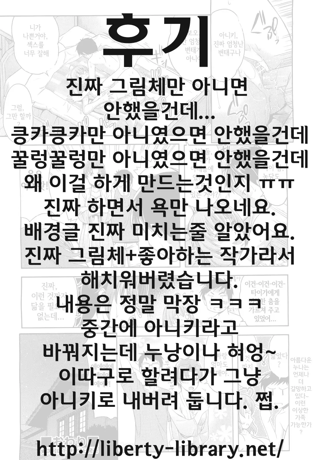 웹툰 이미지 25