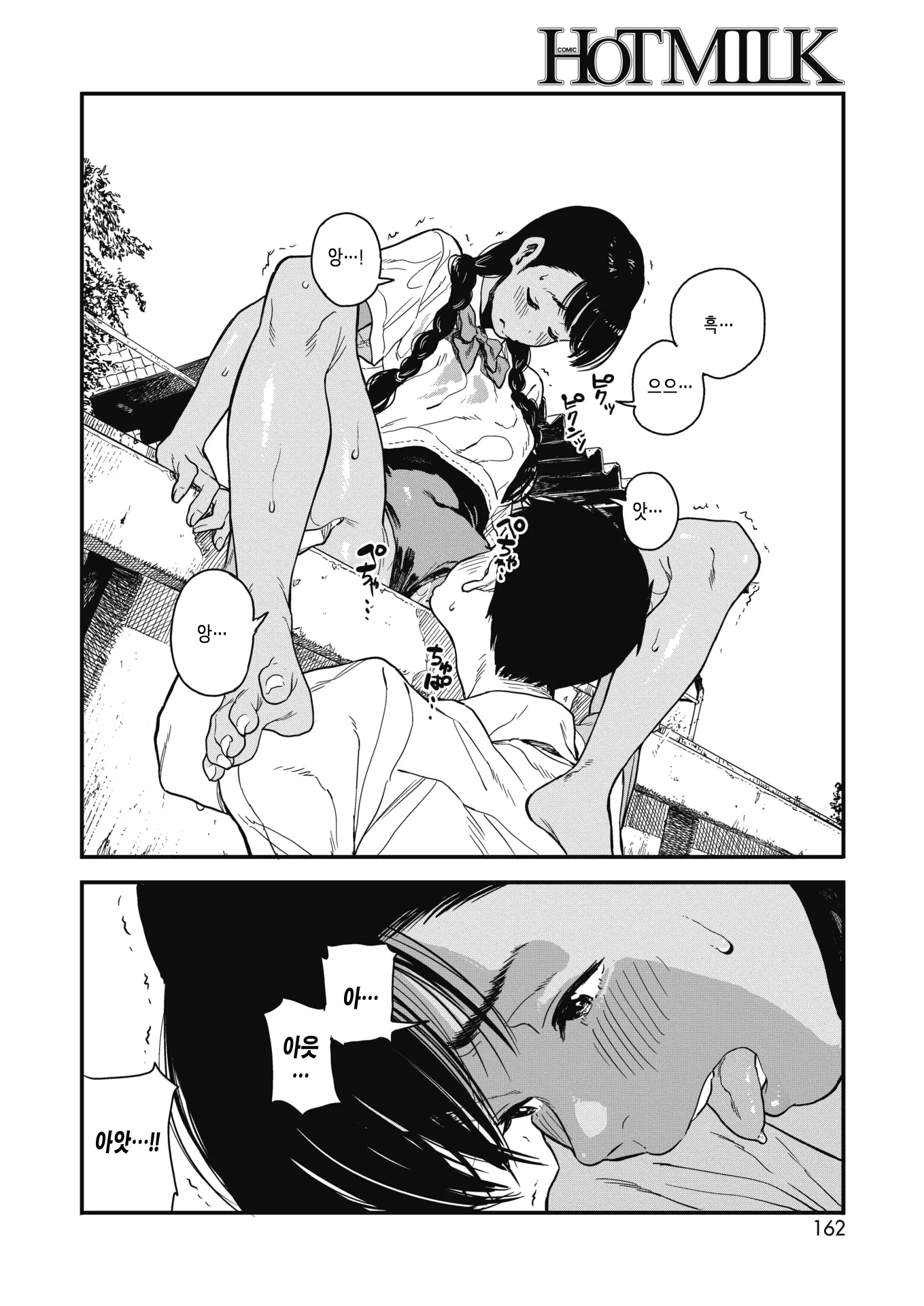 웹툰 이미지 15