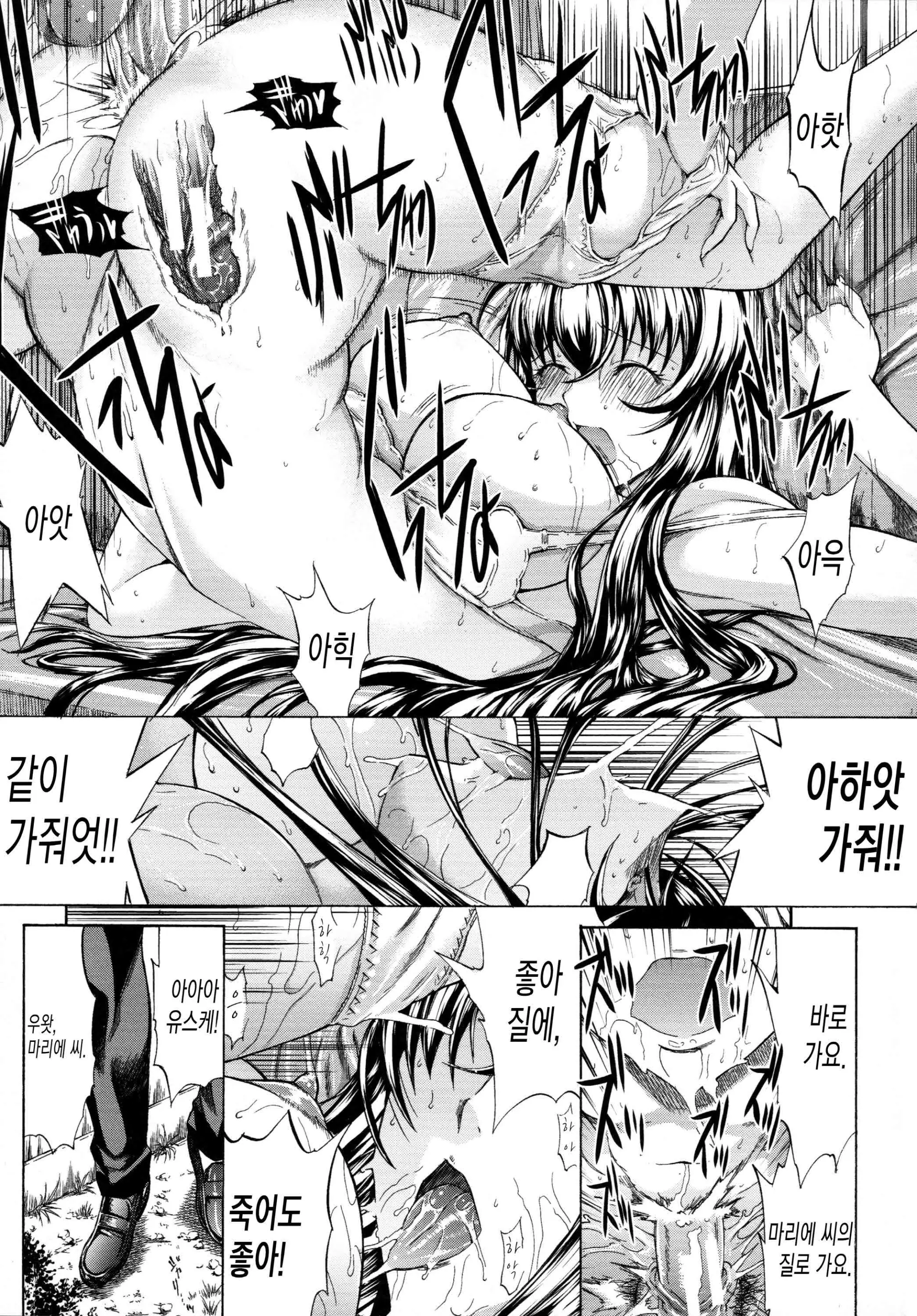 웹툰 이미지 124