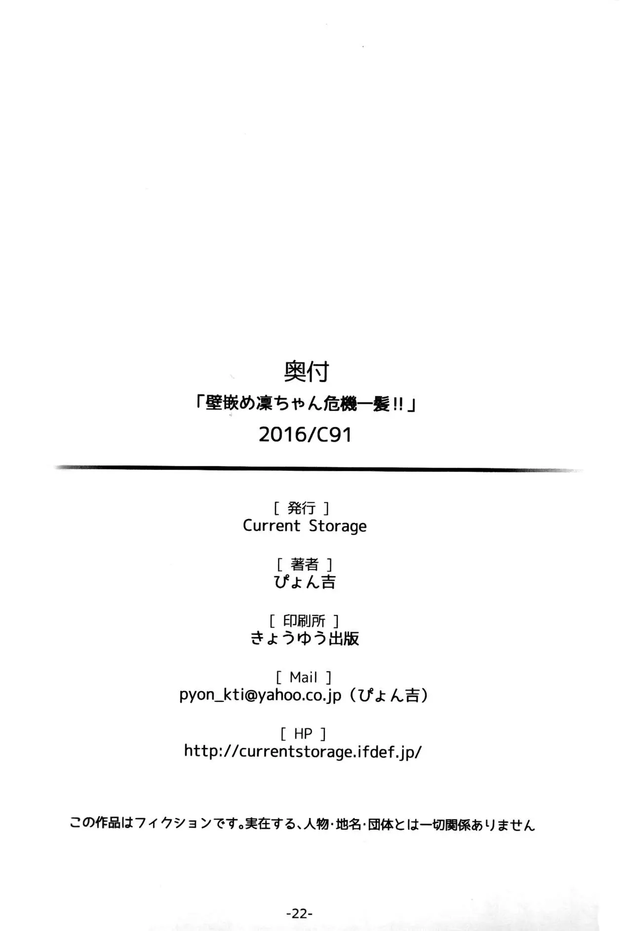 웹툰 이미지 20