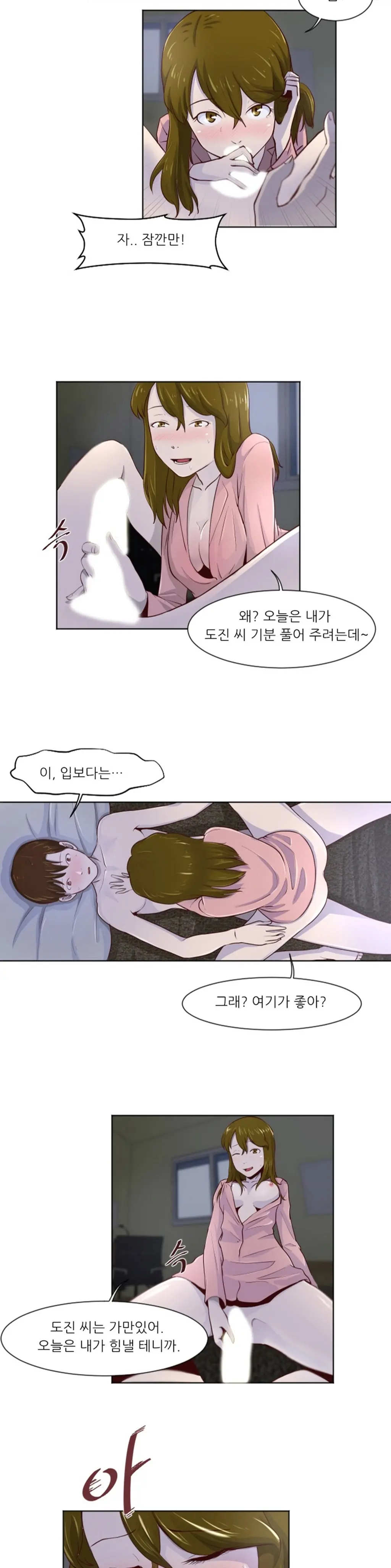 웹툰 이미지 329