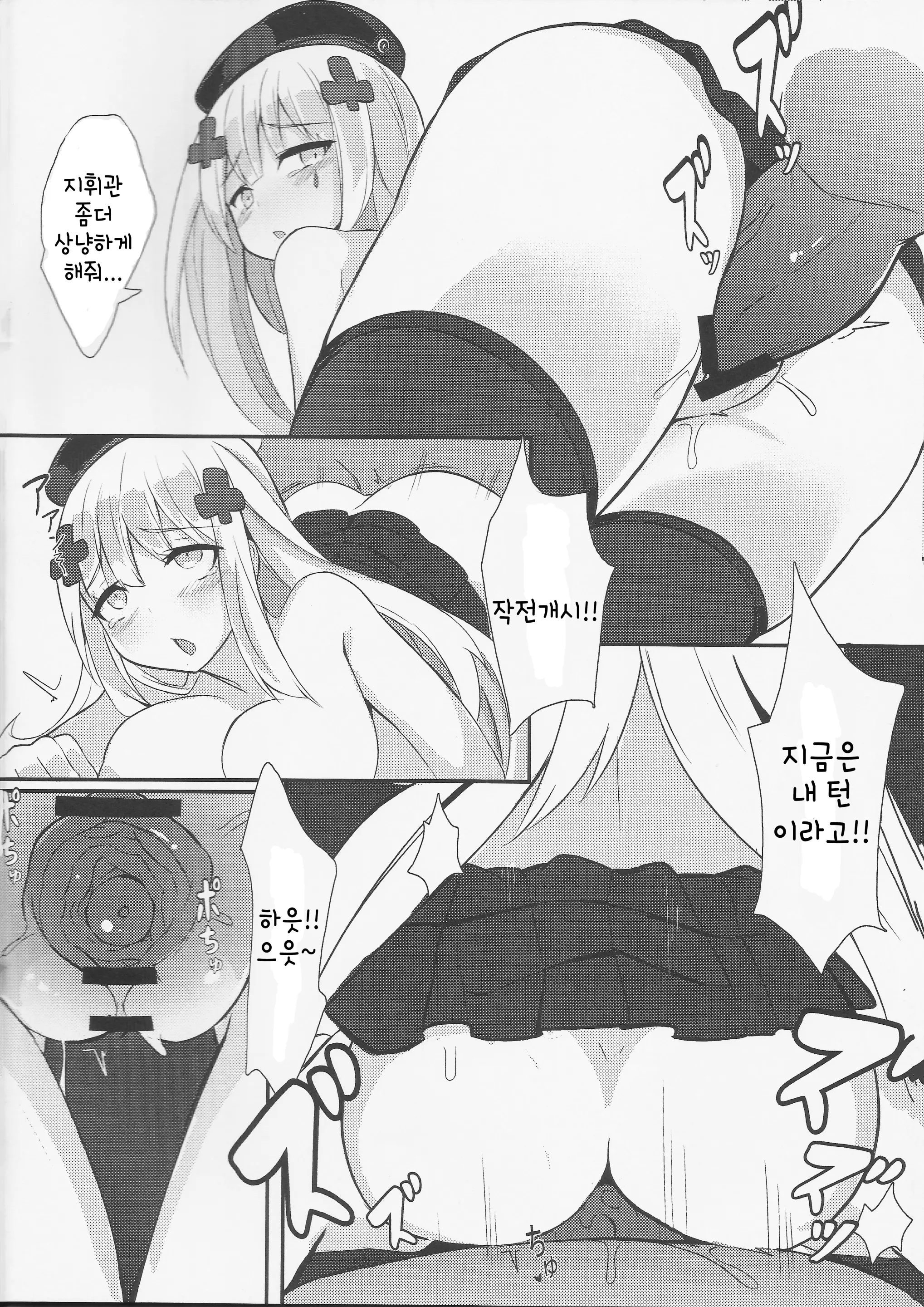 웹툰 이미지 12