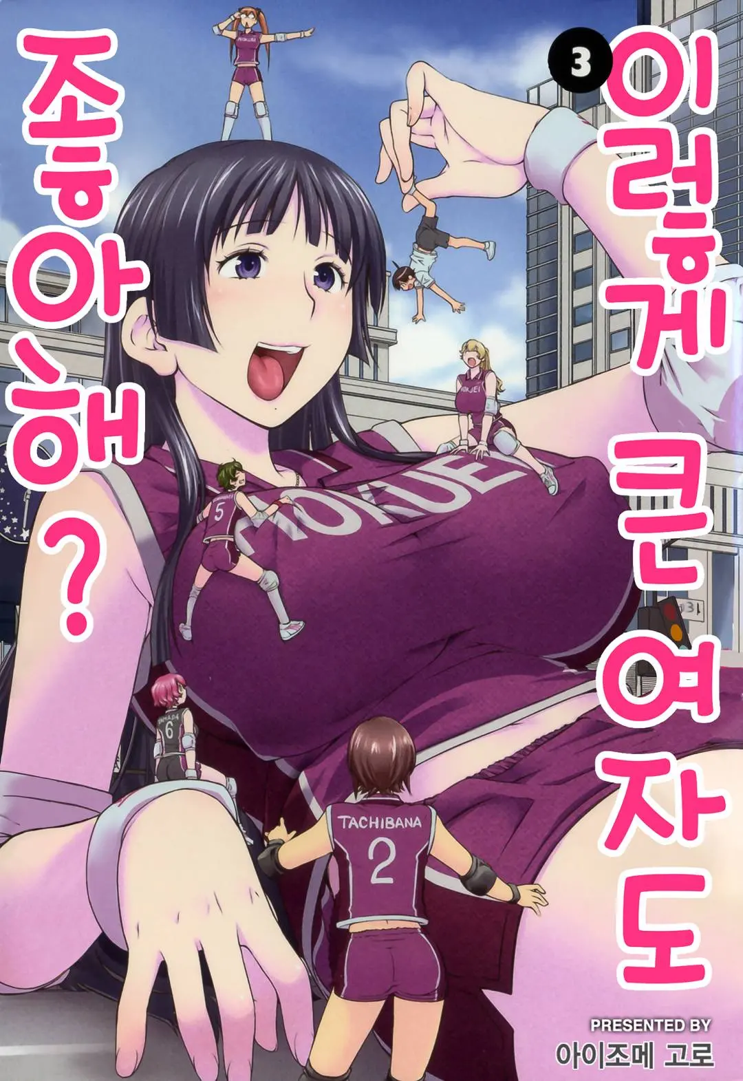 웹툰 이미지 0