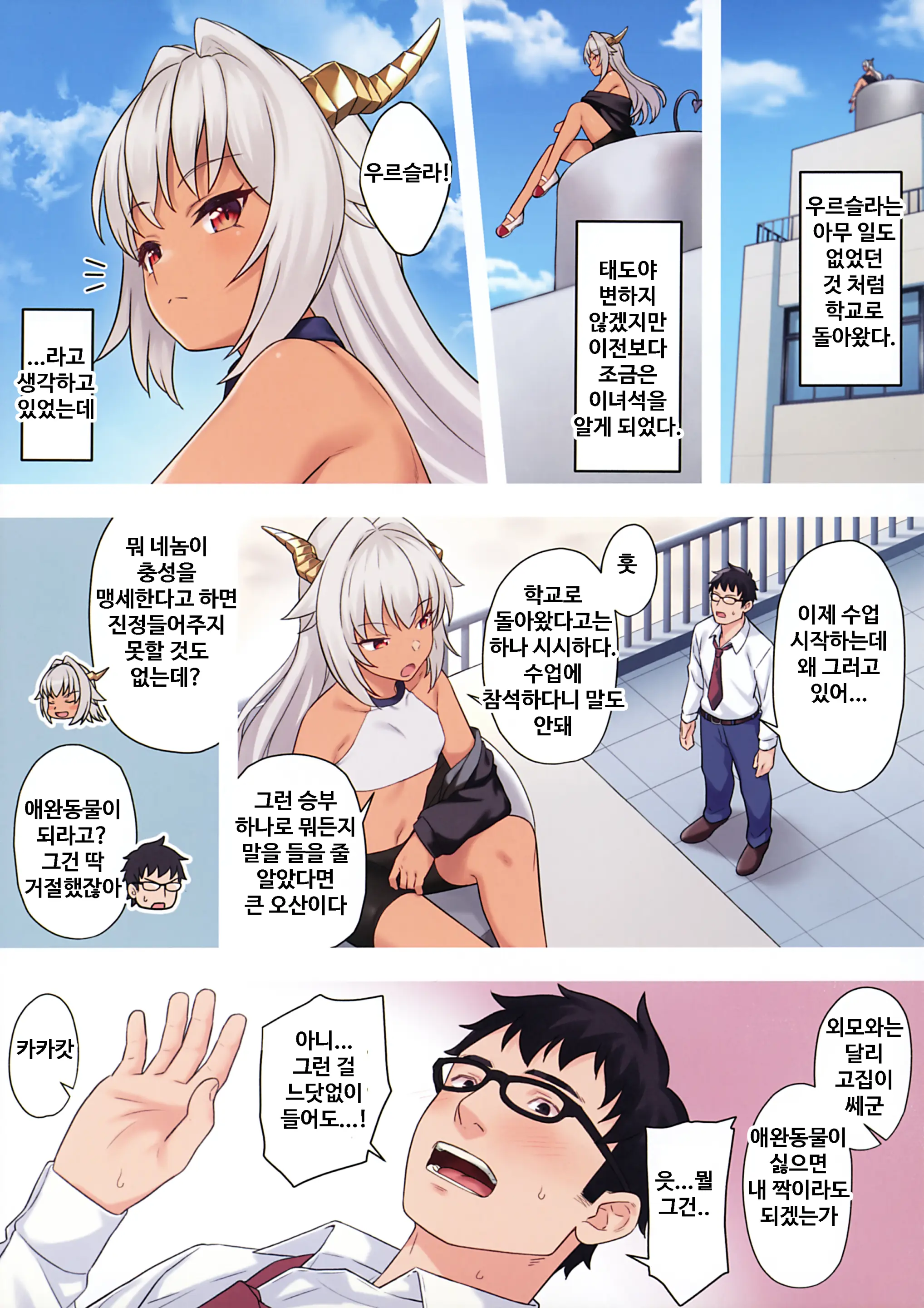 웹툰 이미지 31