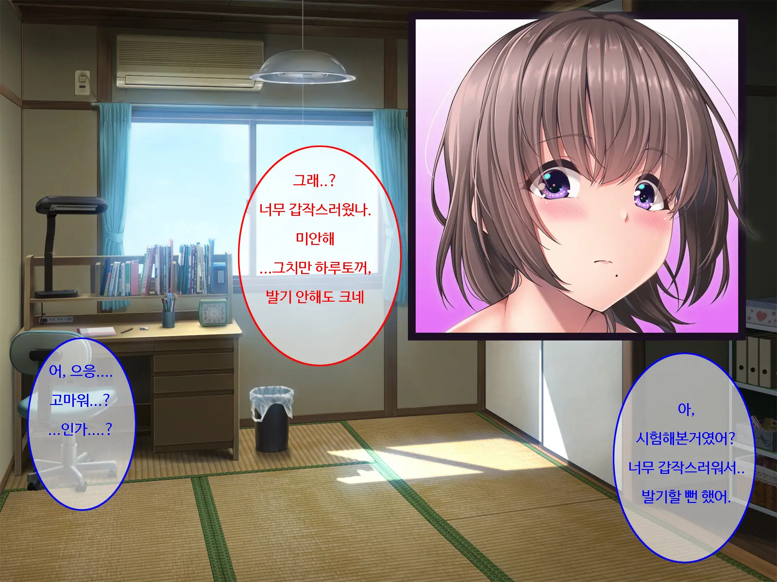 웹툰 이미지 65