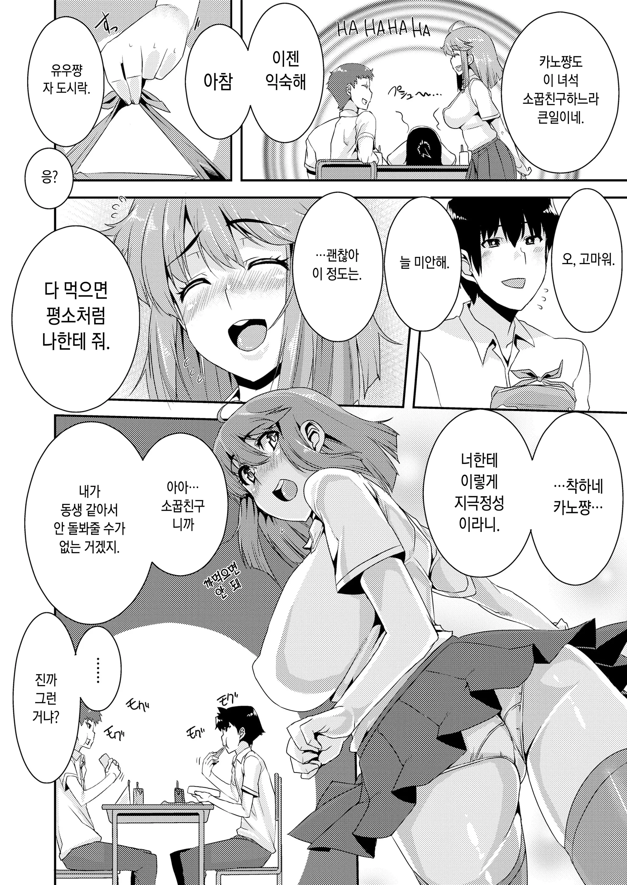 웹툰 이미지 113