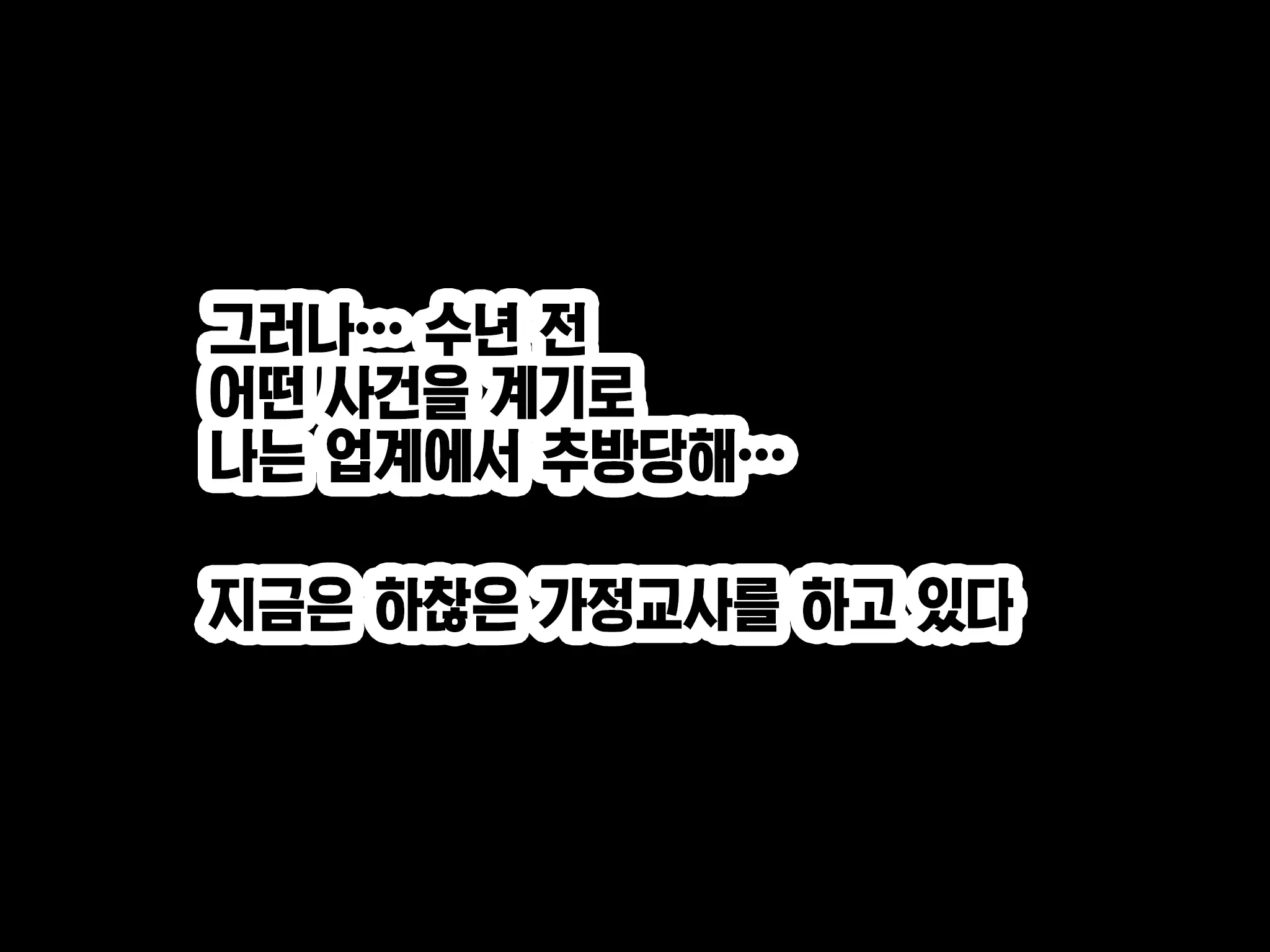 웹툰 이미지 9