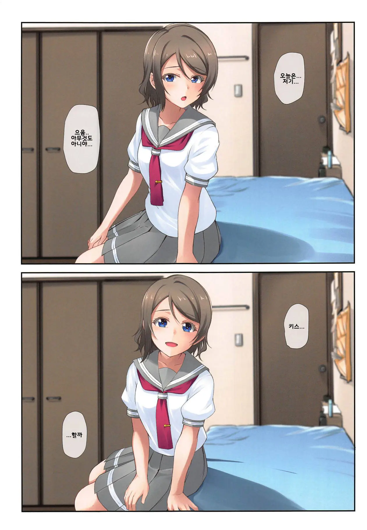 웹툰 이미지 2