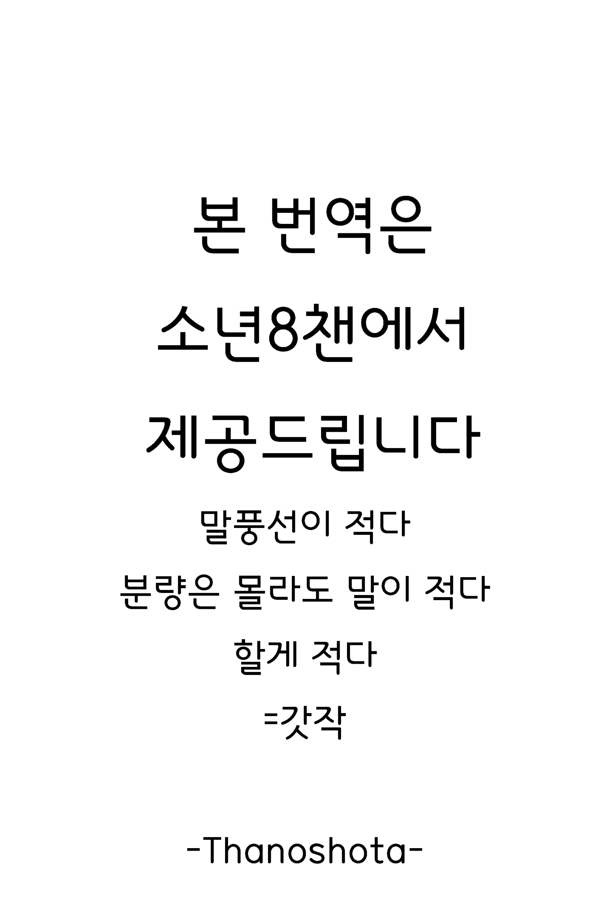 웹툰 이미지 26