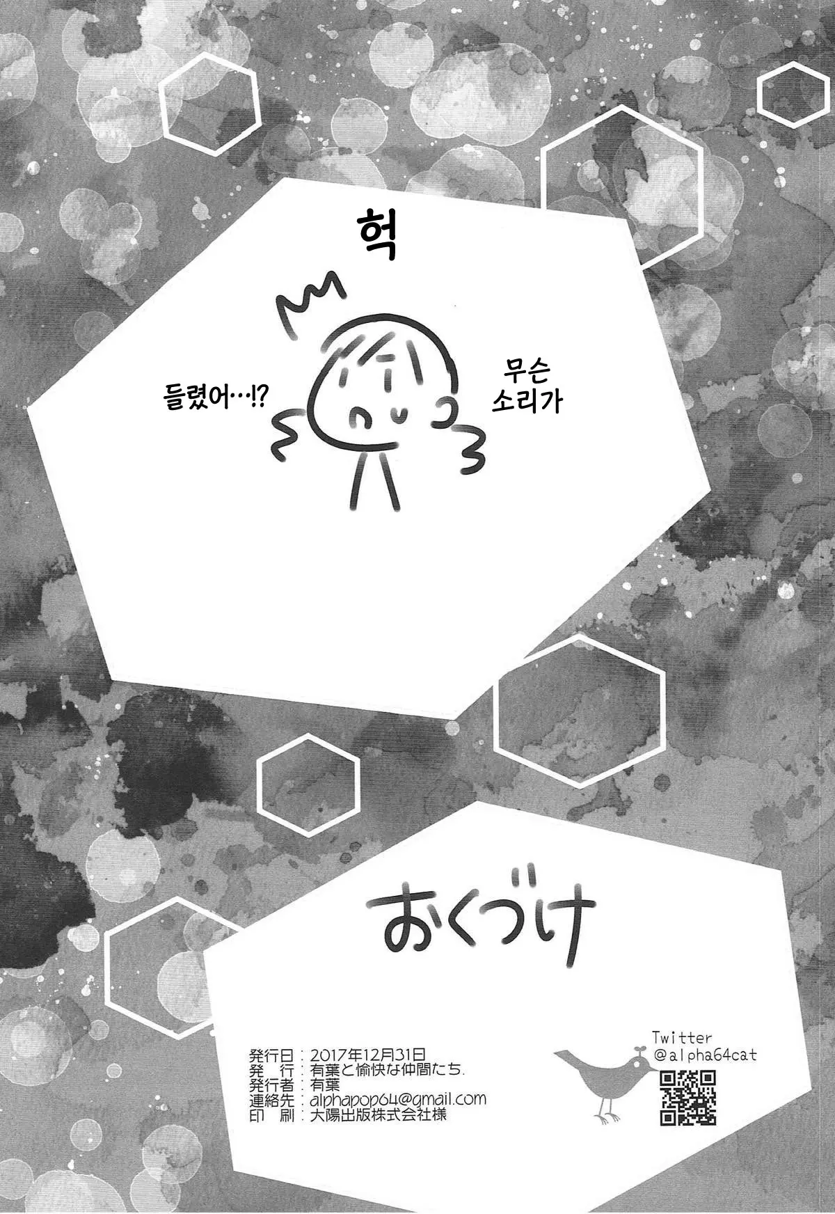 웹툰 이미지 39