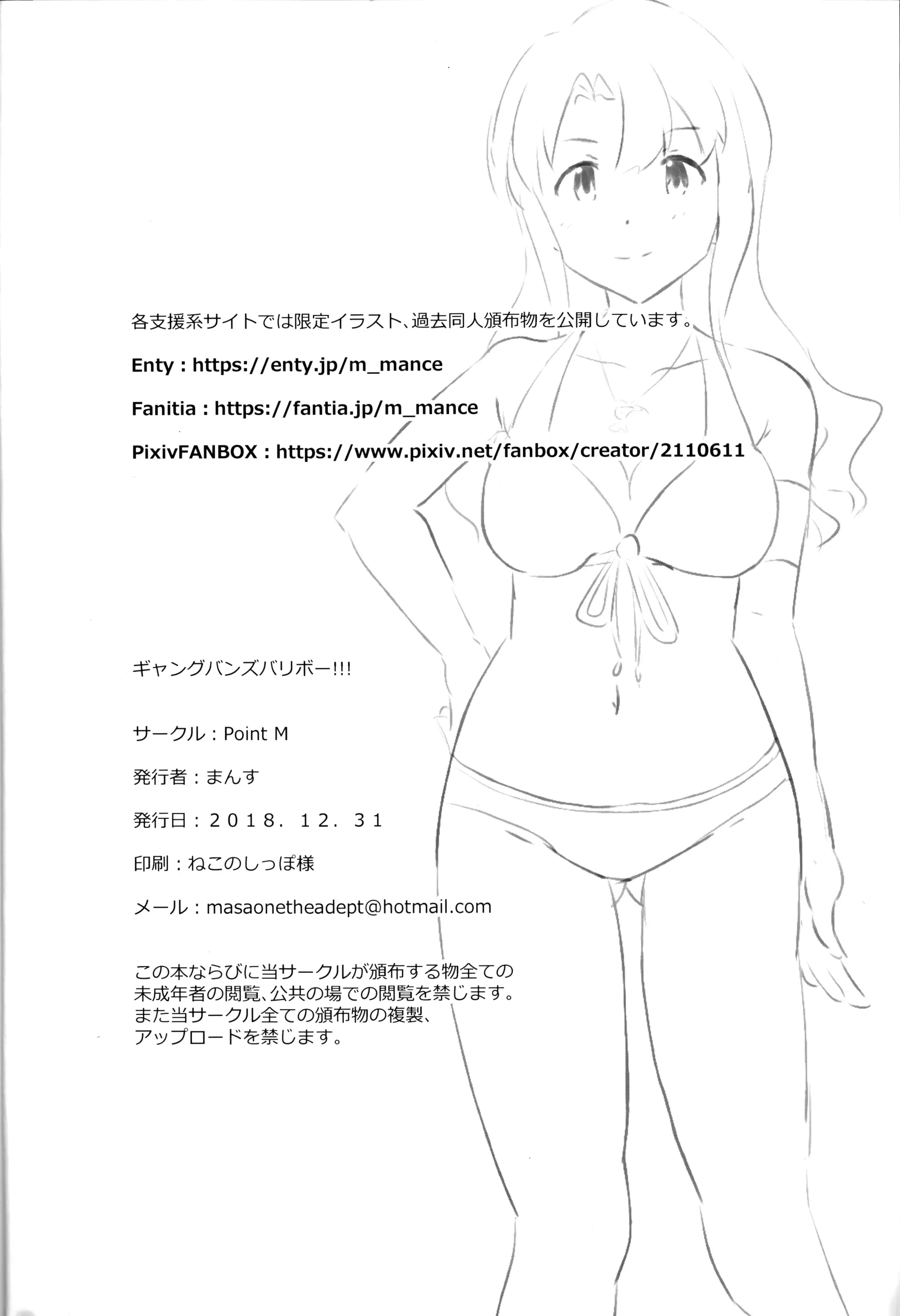 웹툰 이미지 21